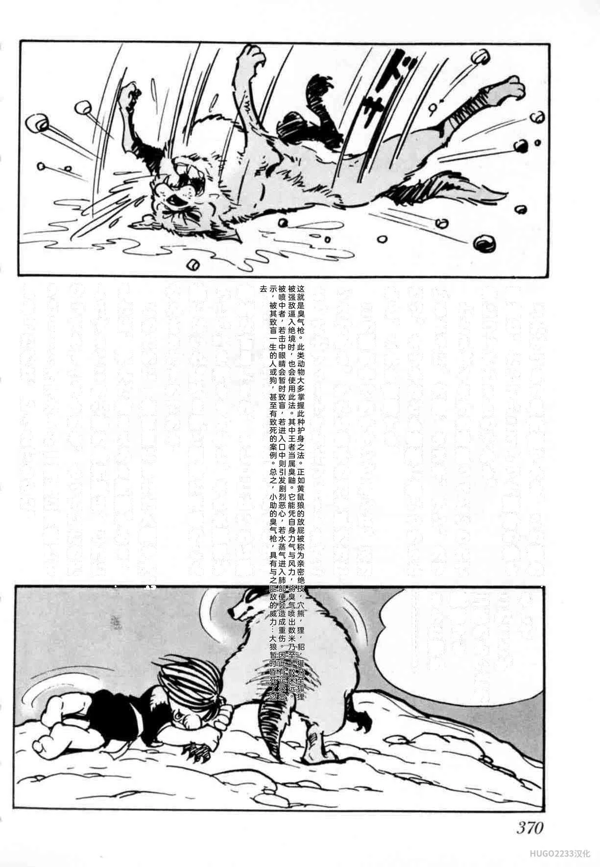 第1098页