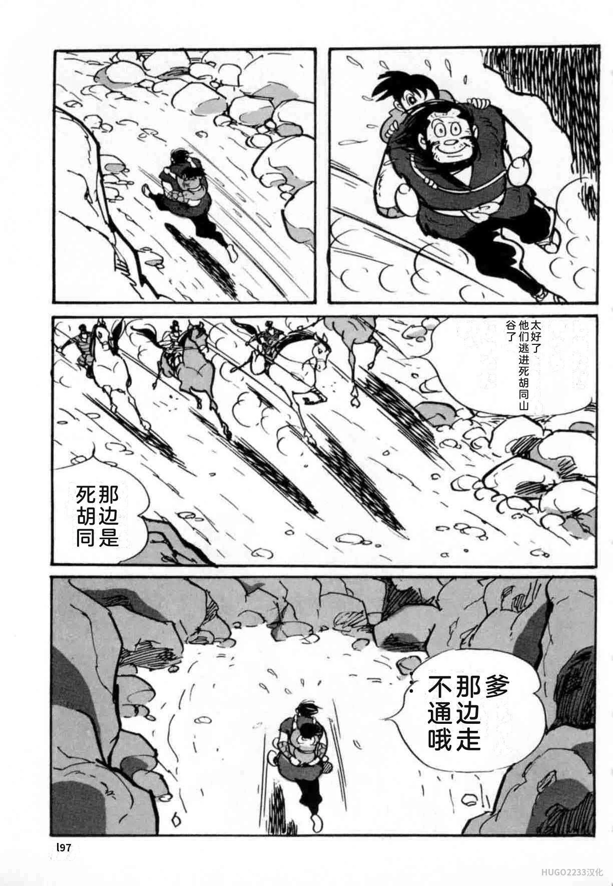 第579页