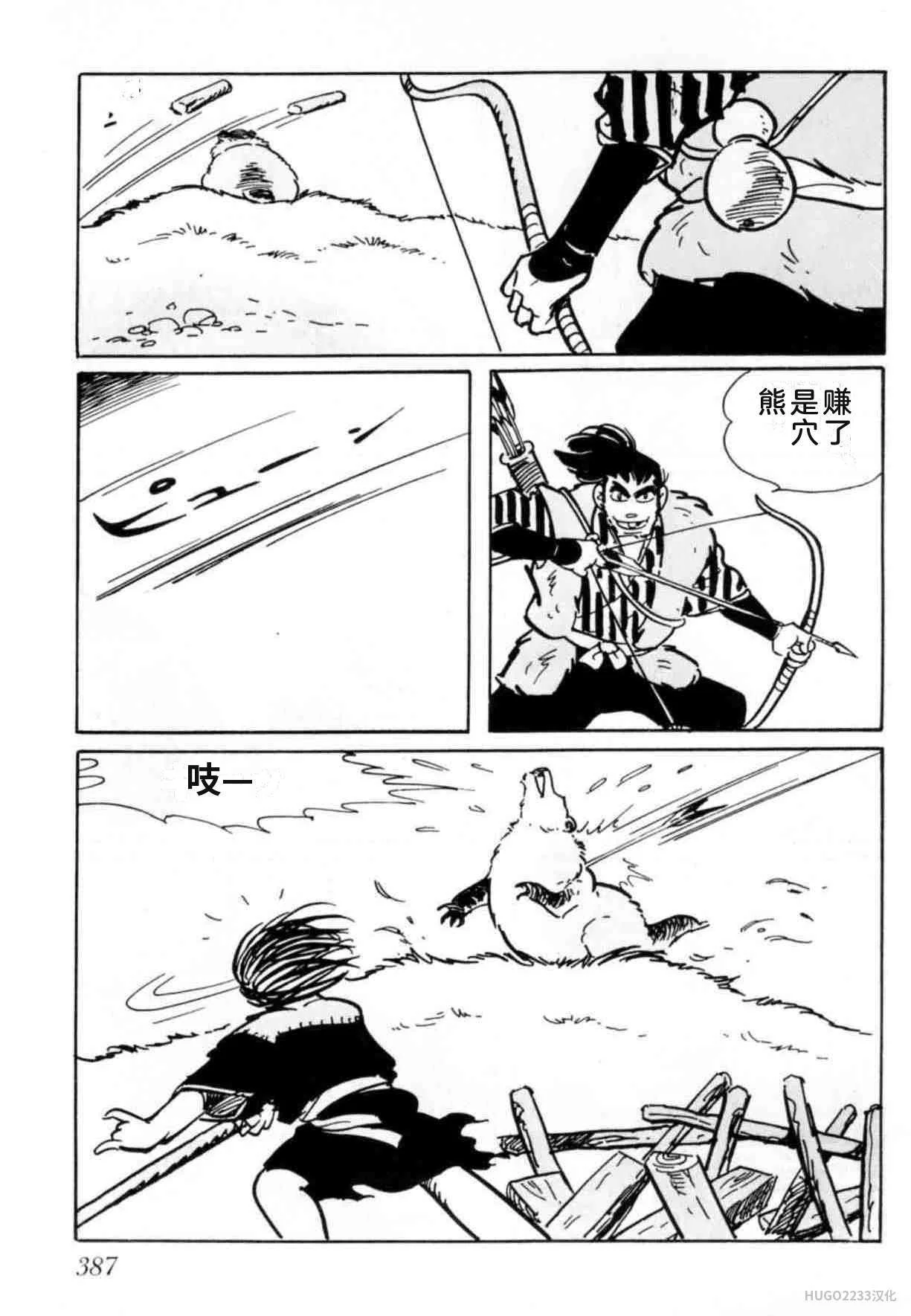 第1149页