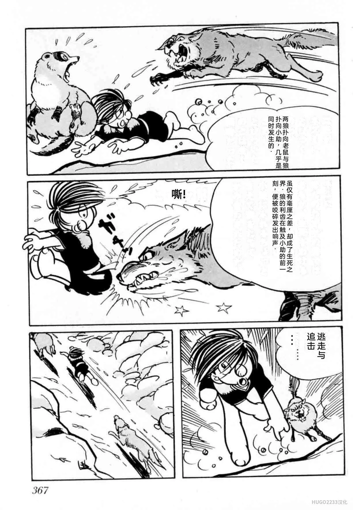 第1089页