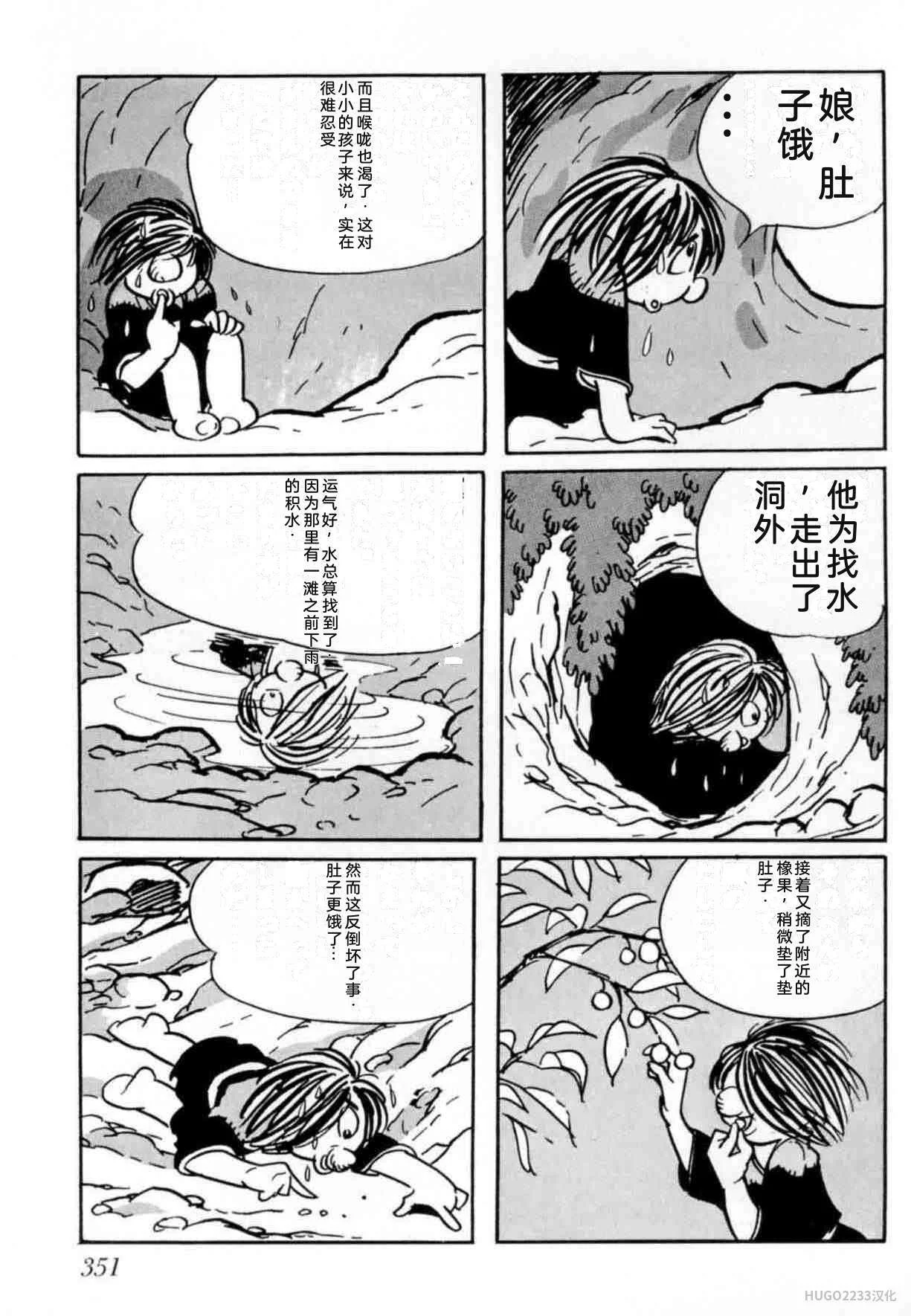 第1041页