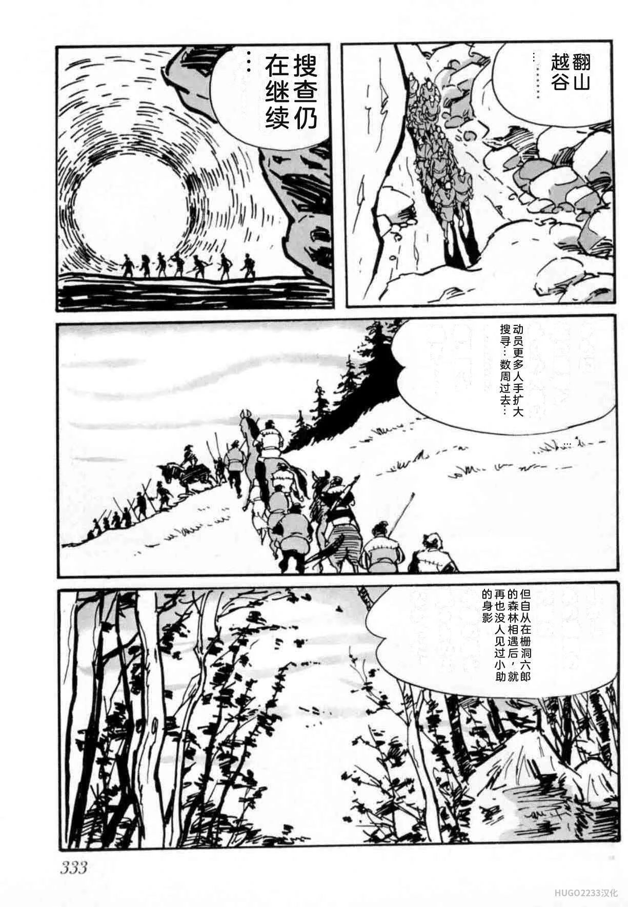 第987页