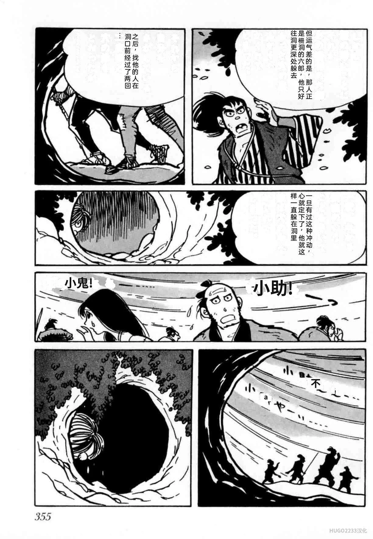 第1053页