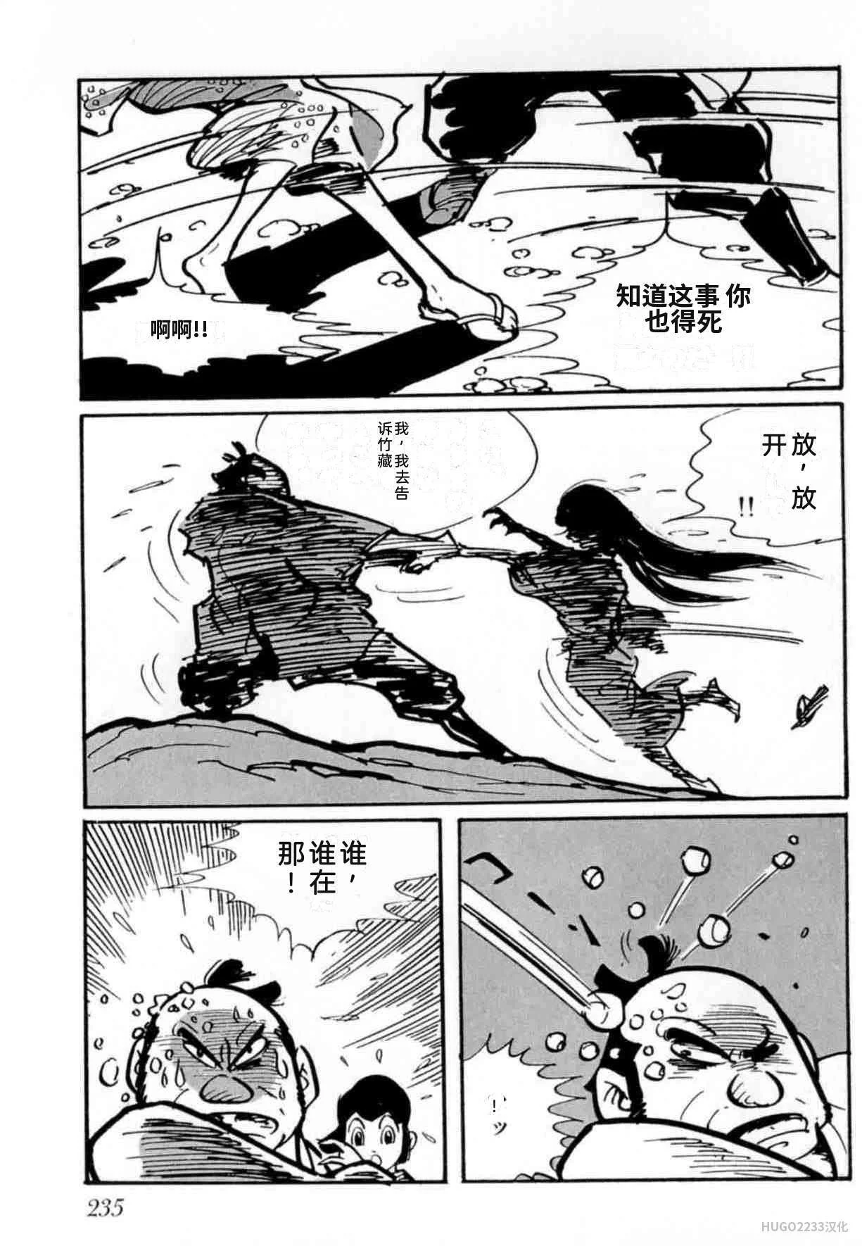 第693页