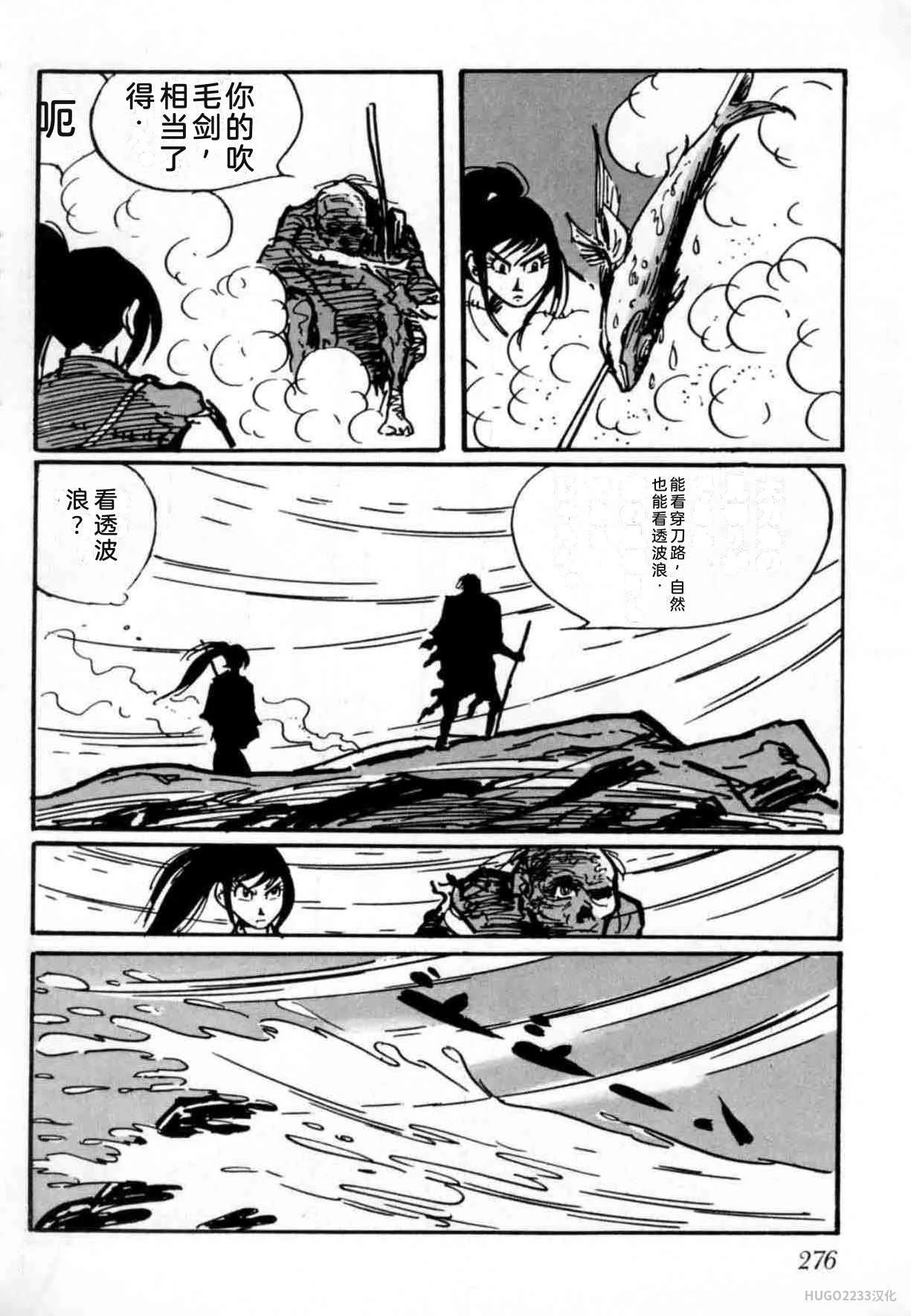 第816页