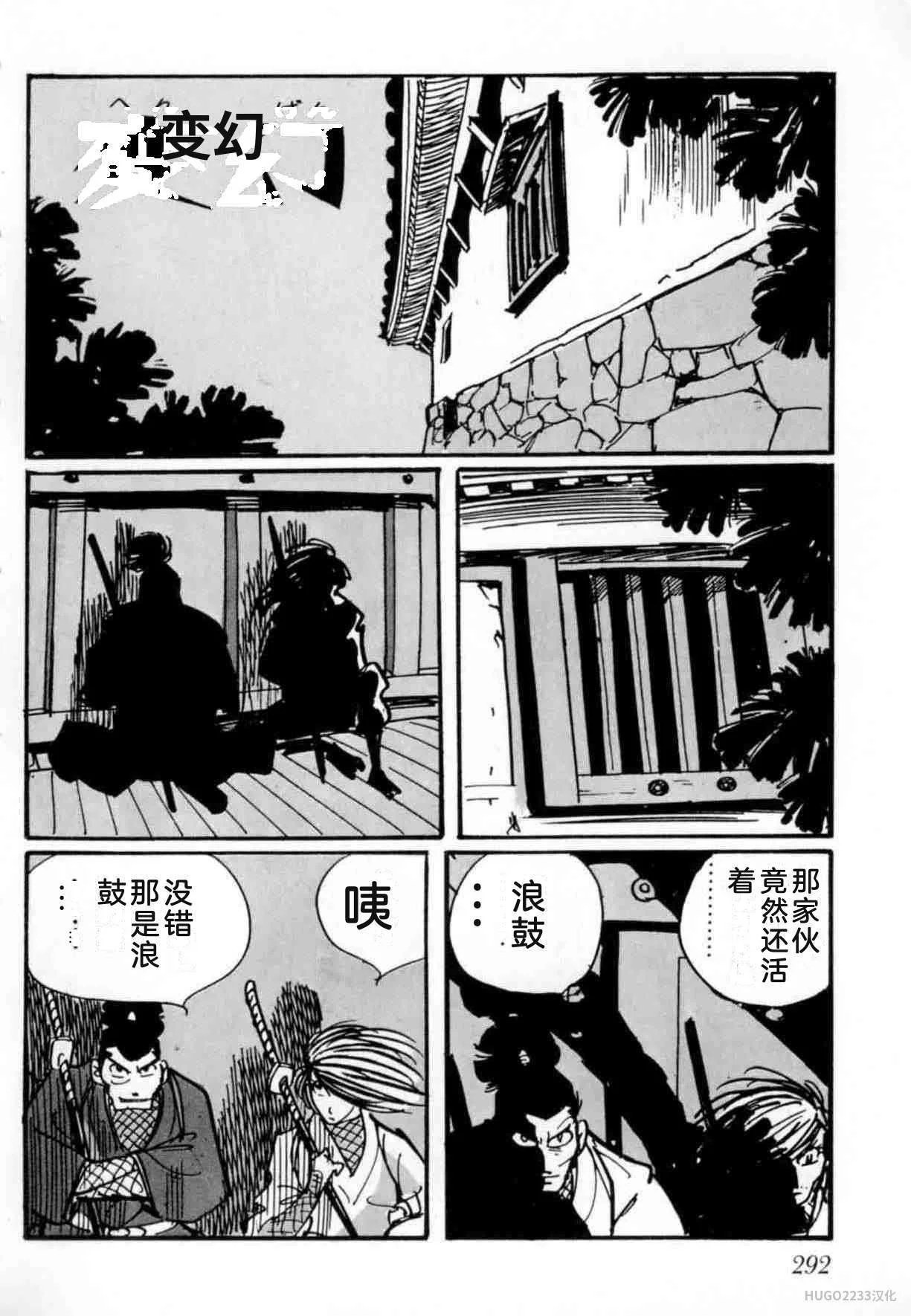 第864页