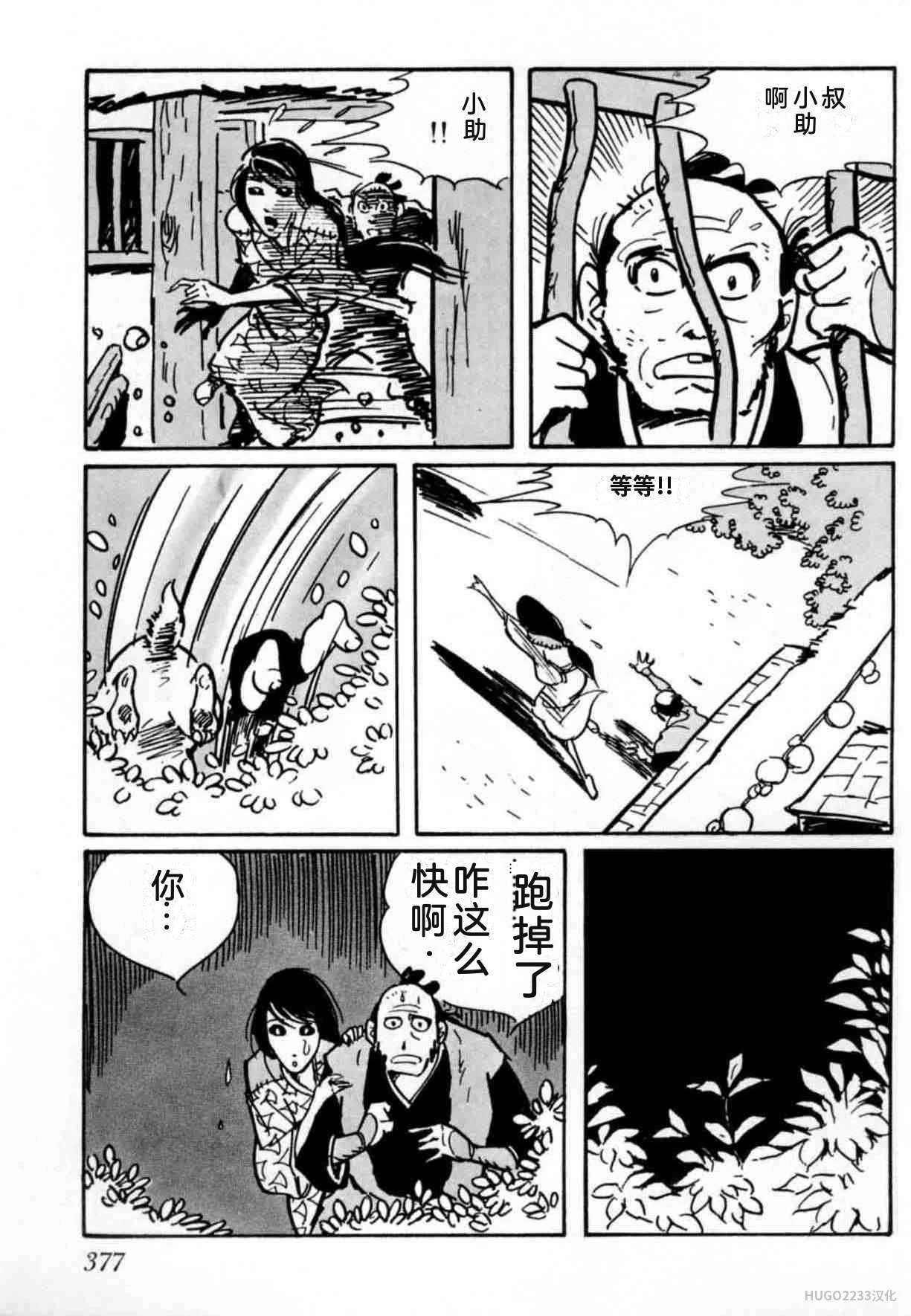 第1119页