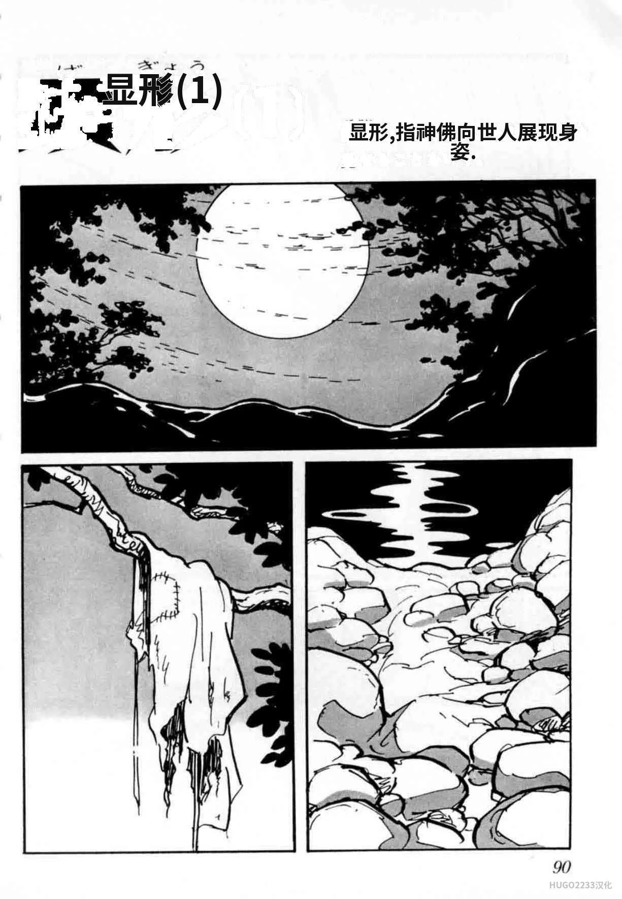 第258页