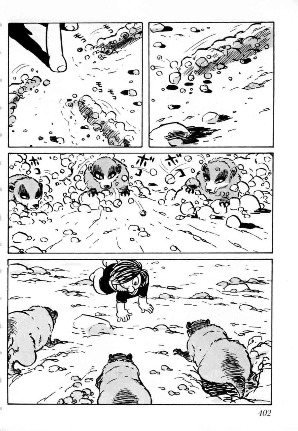 第1194页