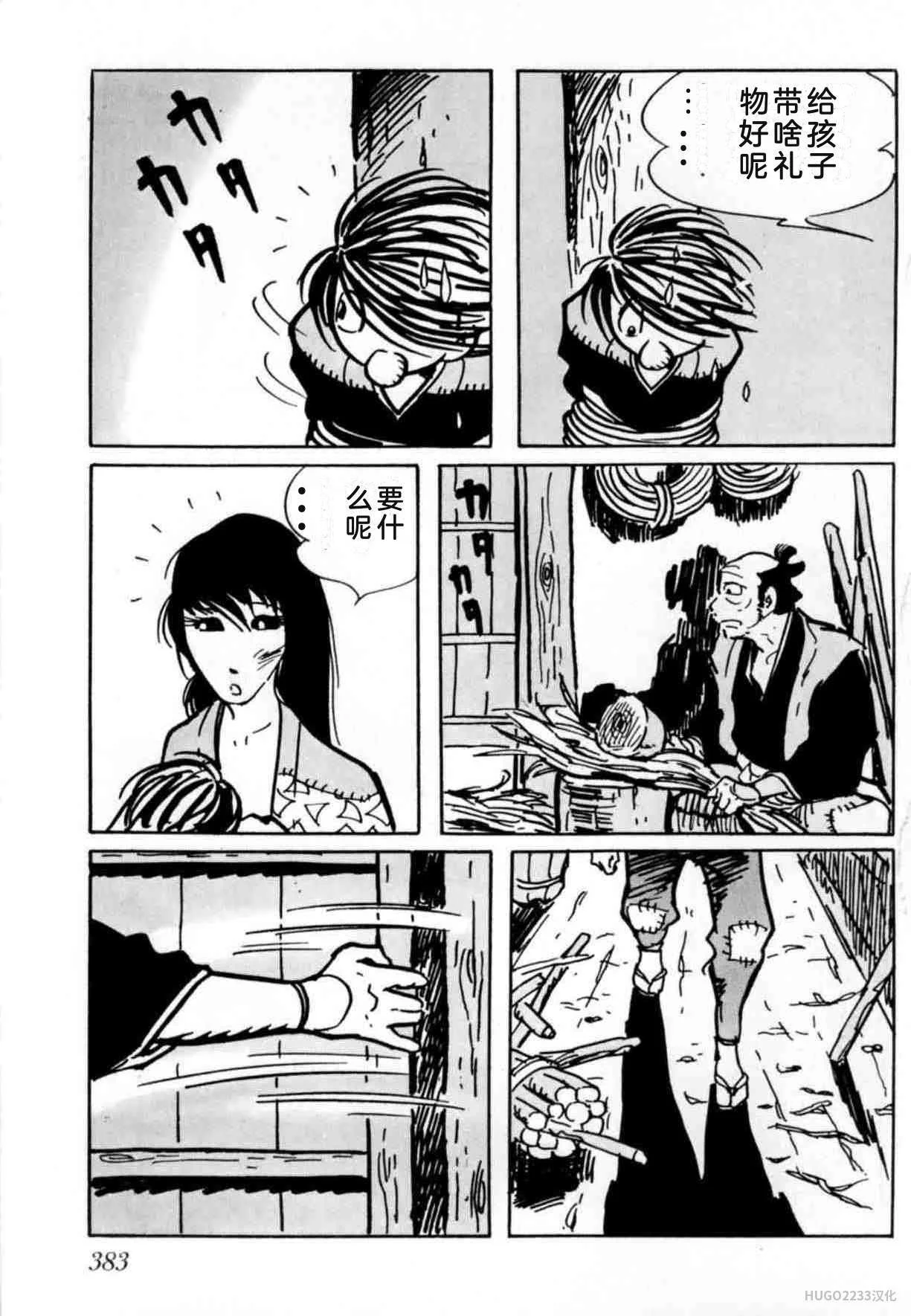 第1137页