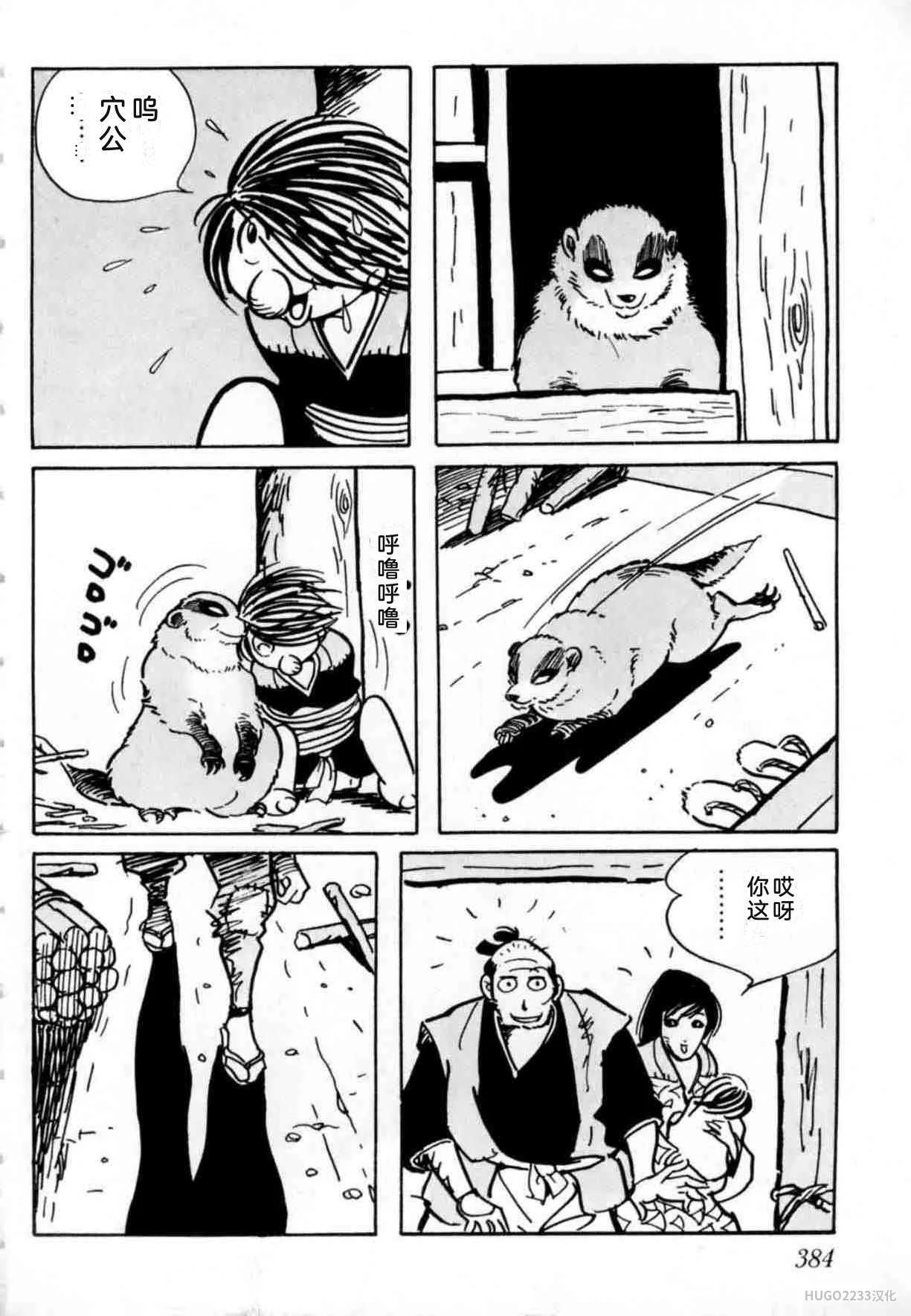 第1140页