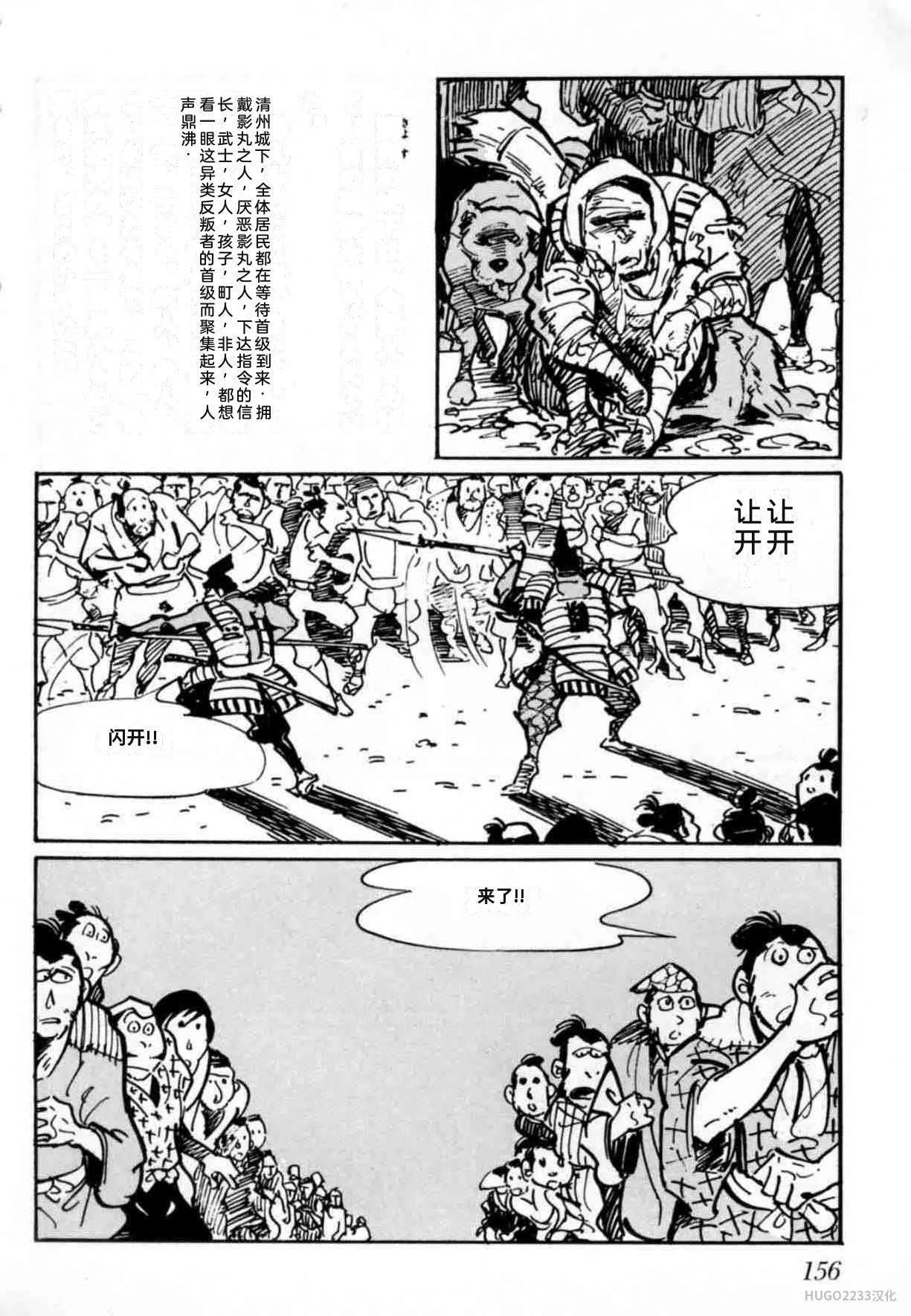 第456页