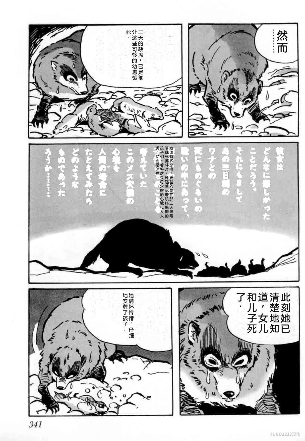 第1011页