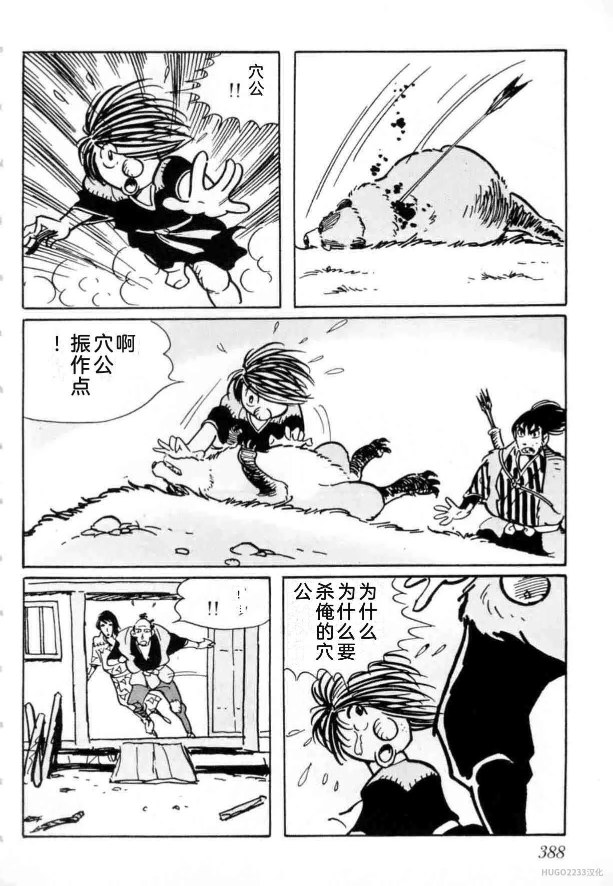 第1152页