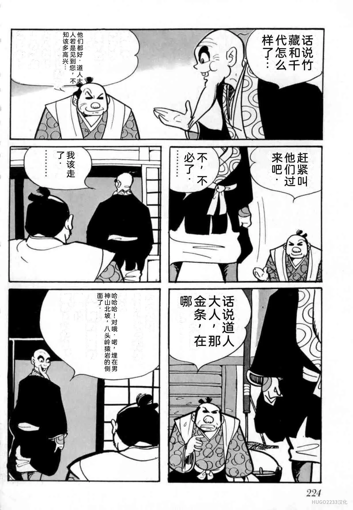 第660页
