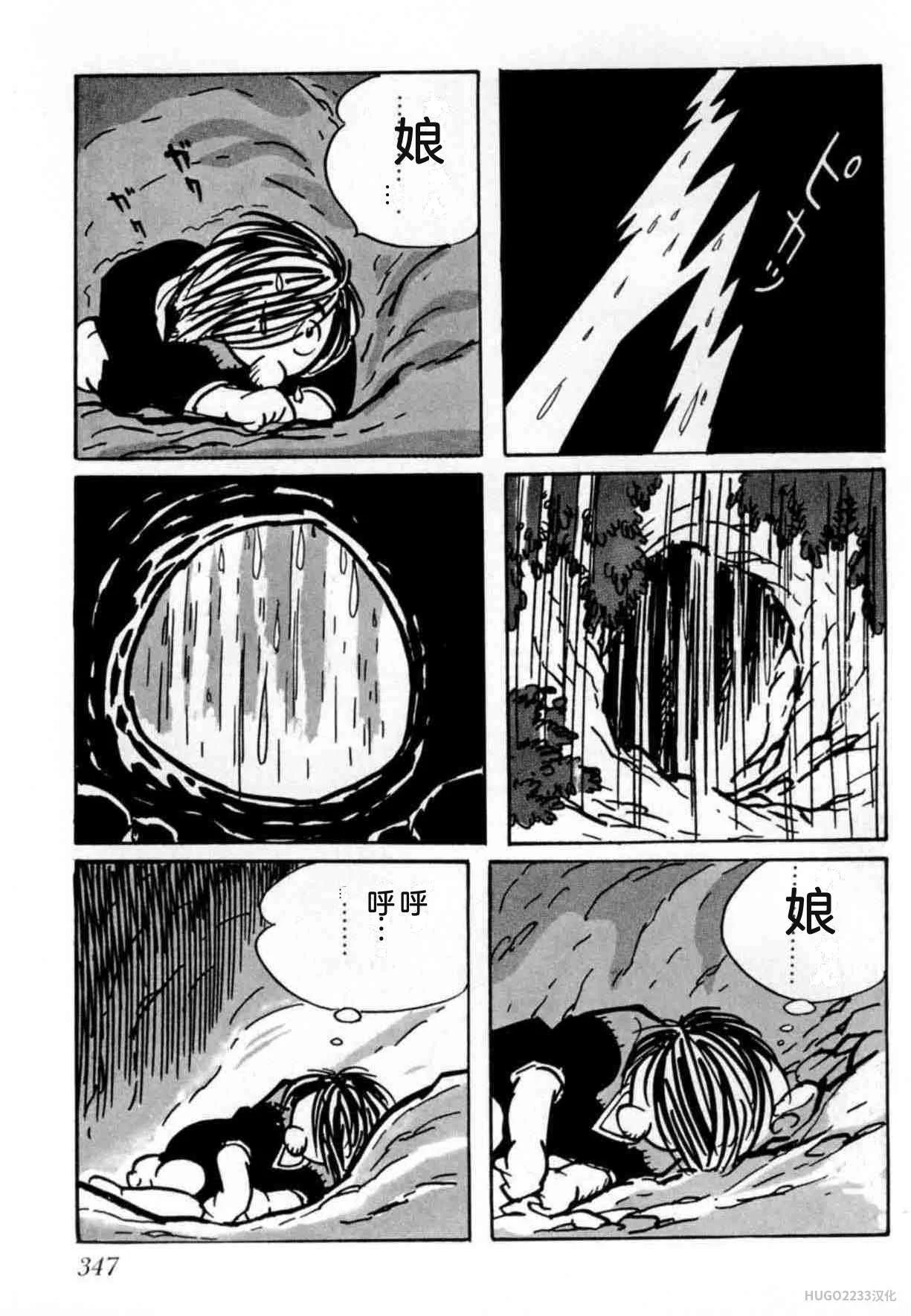 第1029页