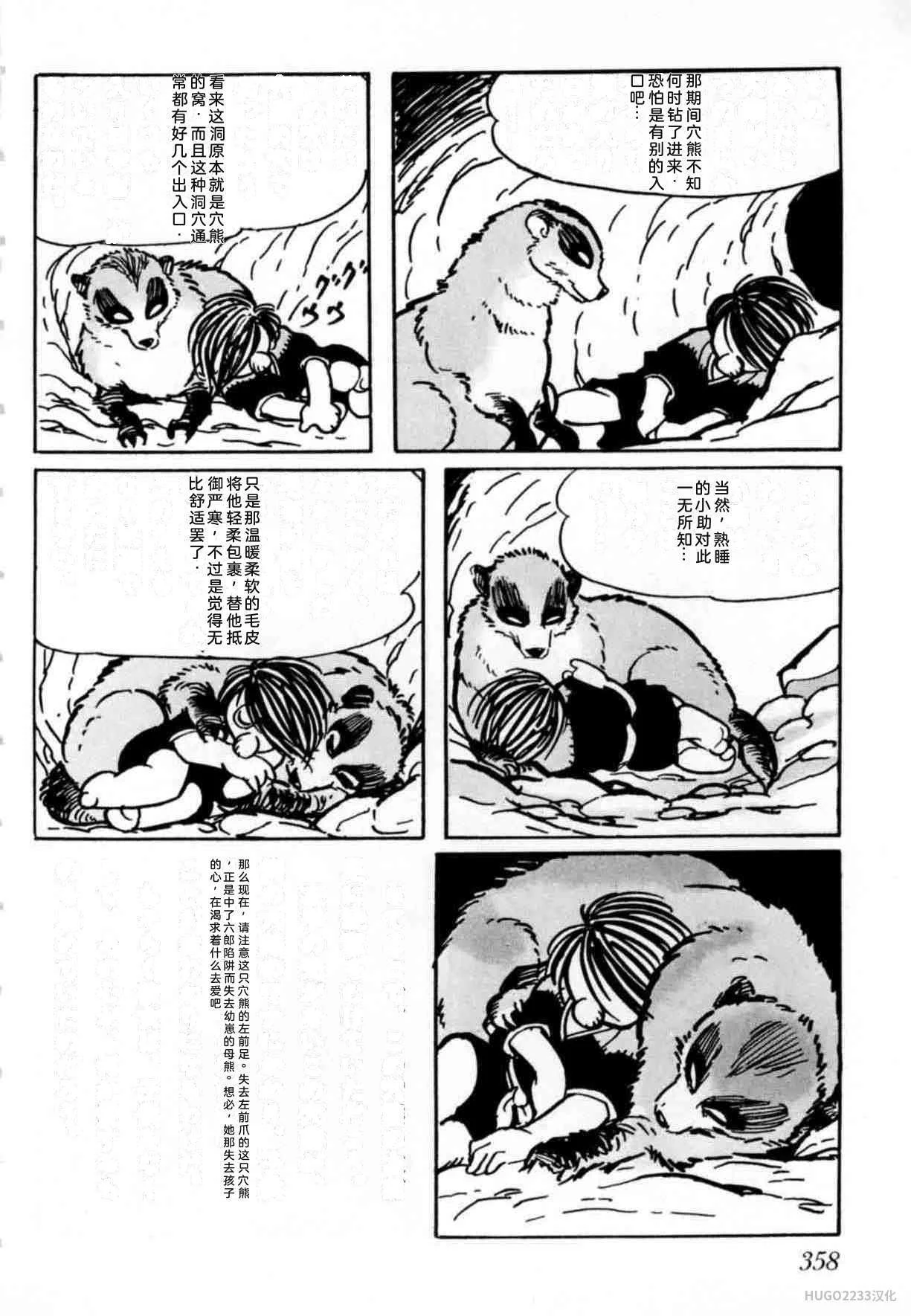第1062页