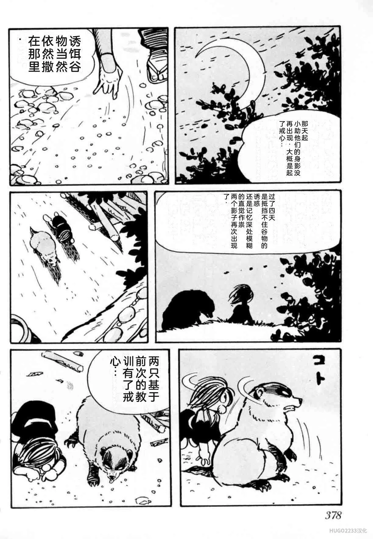 第1122页