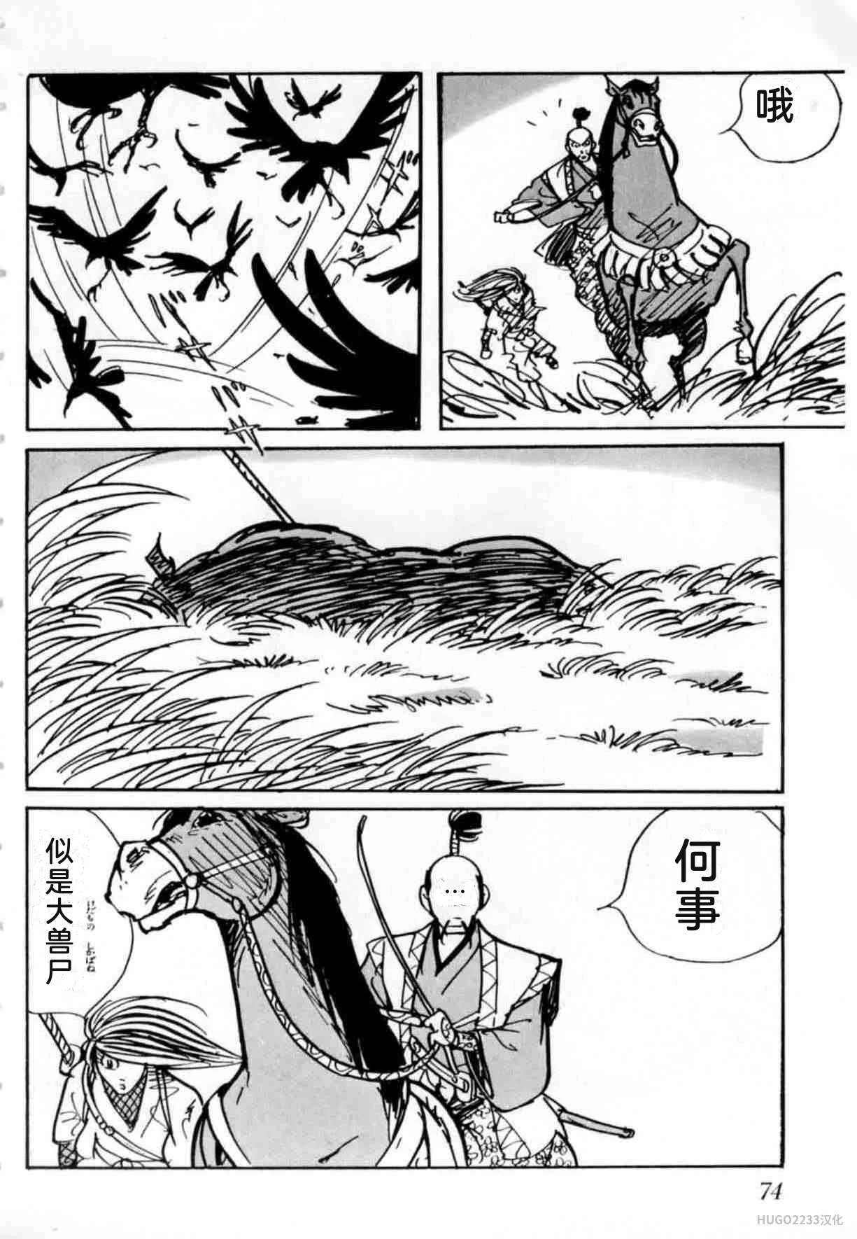 第210页