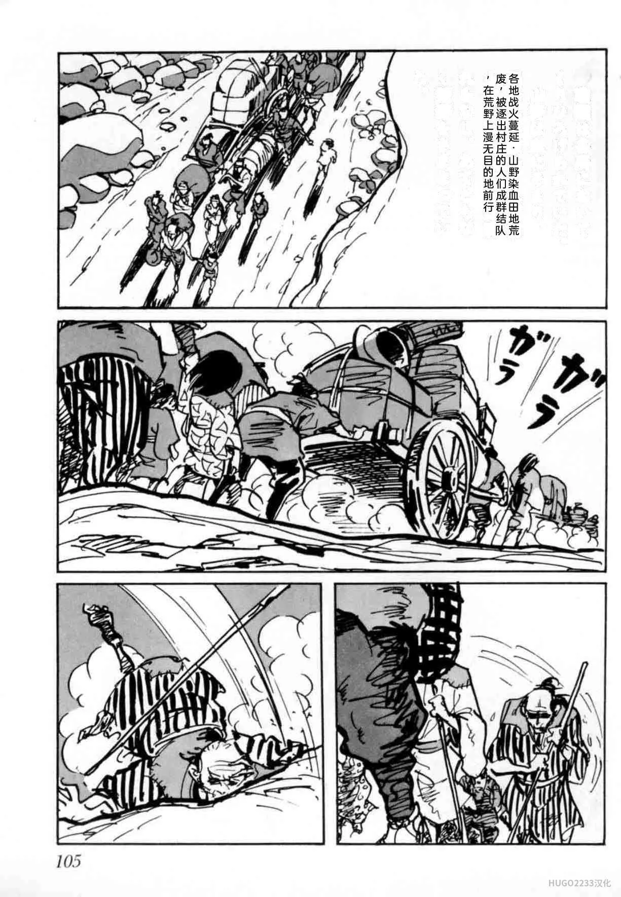 第303页