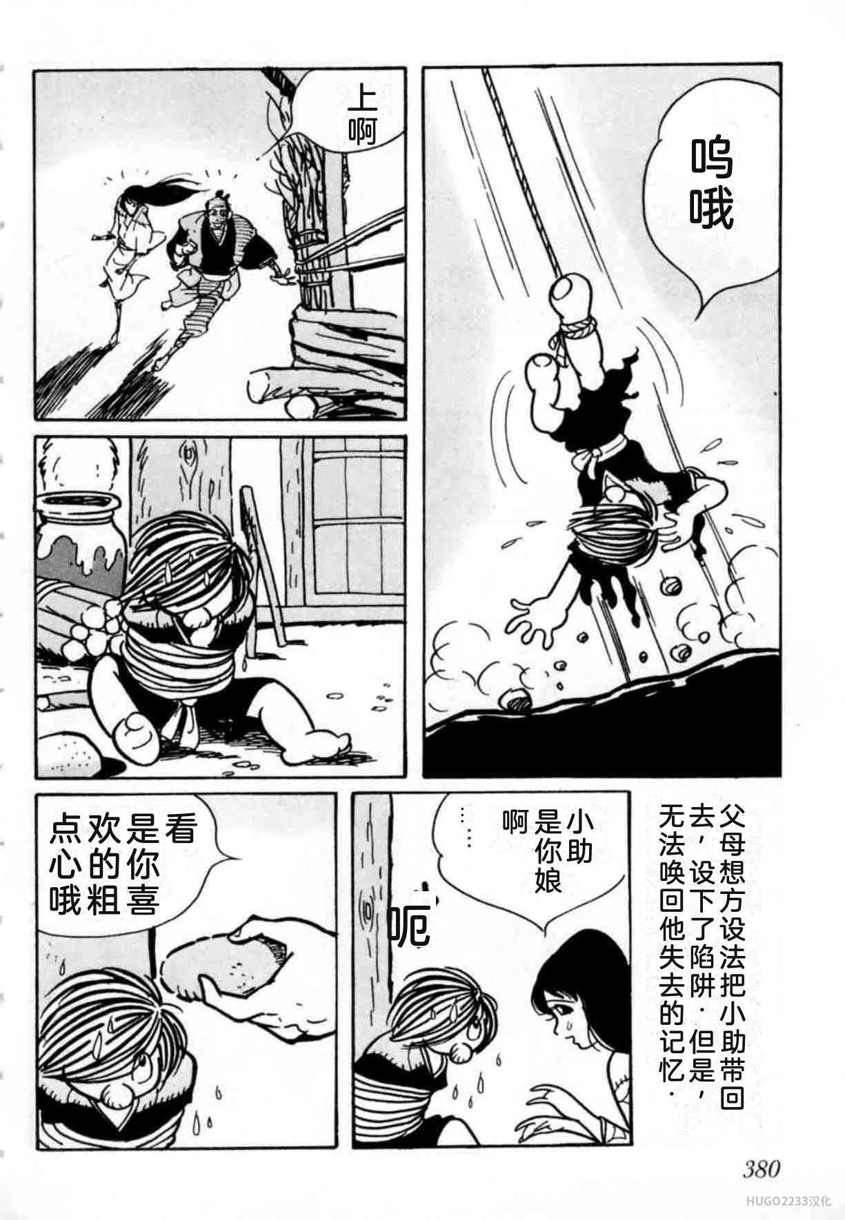 第1128页
