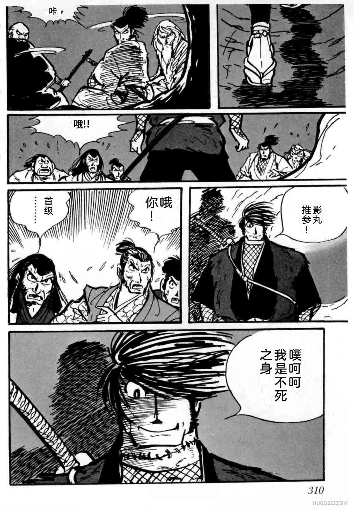 第918页