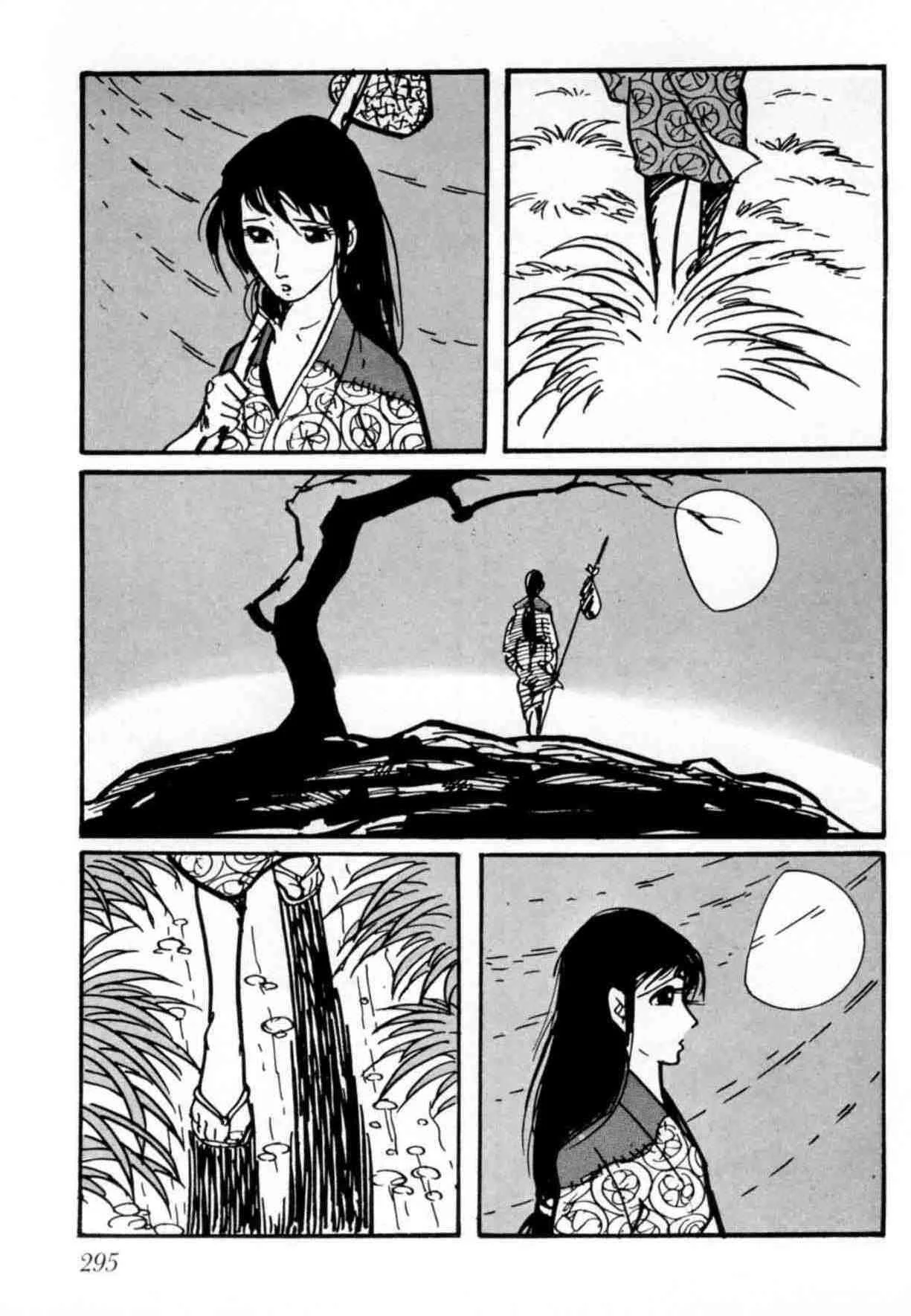 第873页