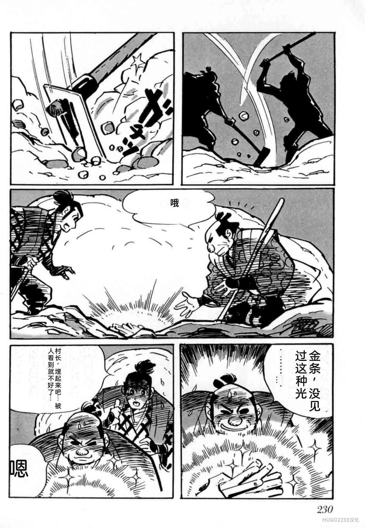 第678页