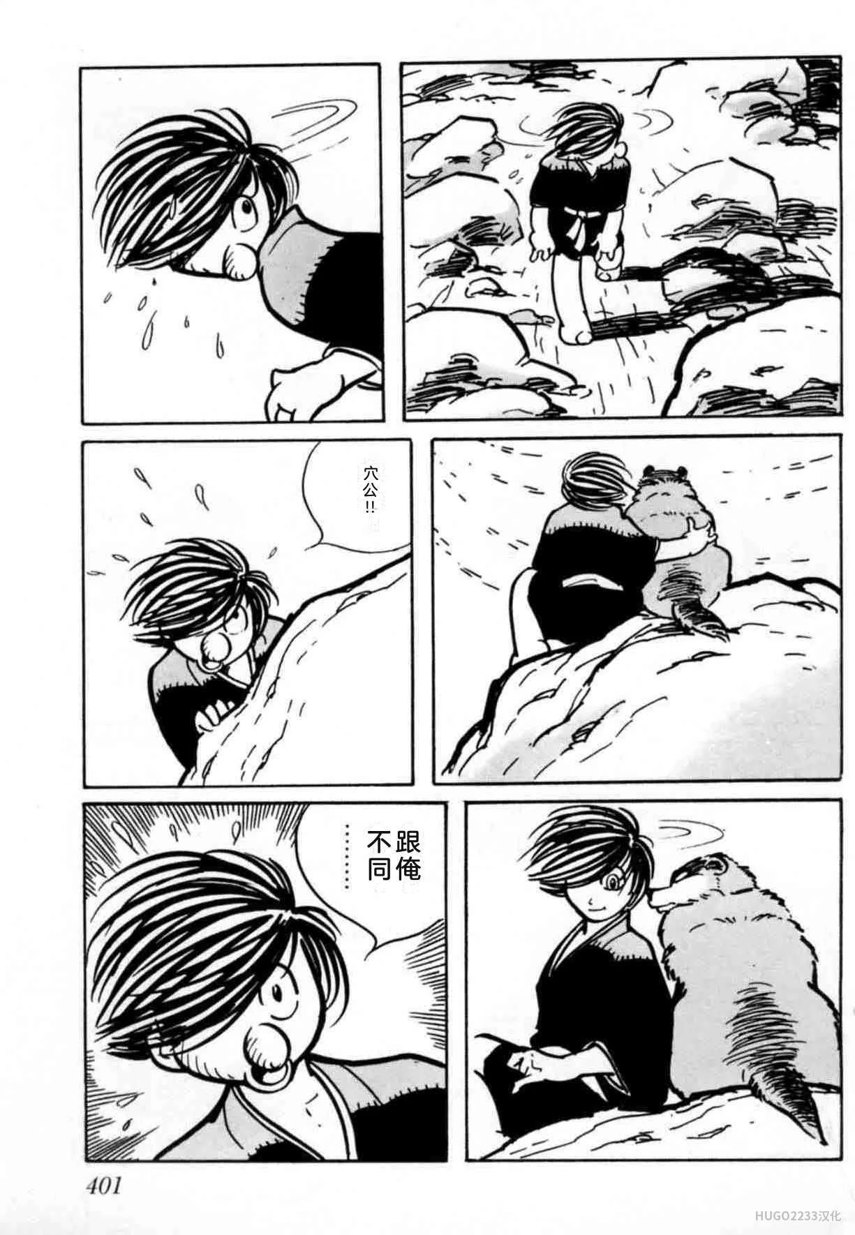 第1191页