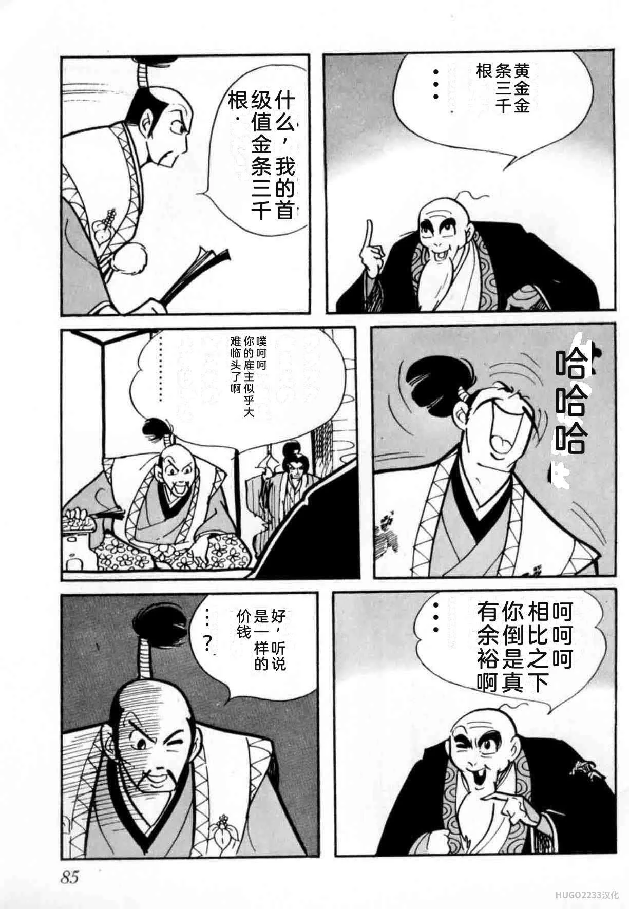 第243页
