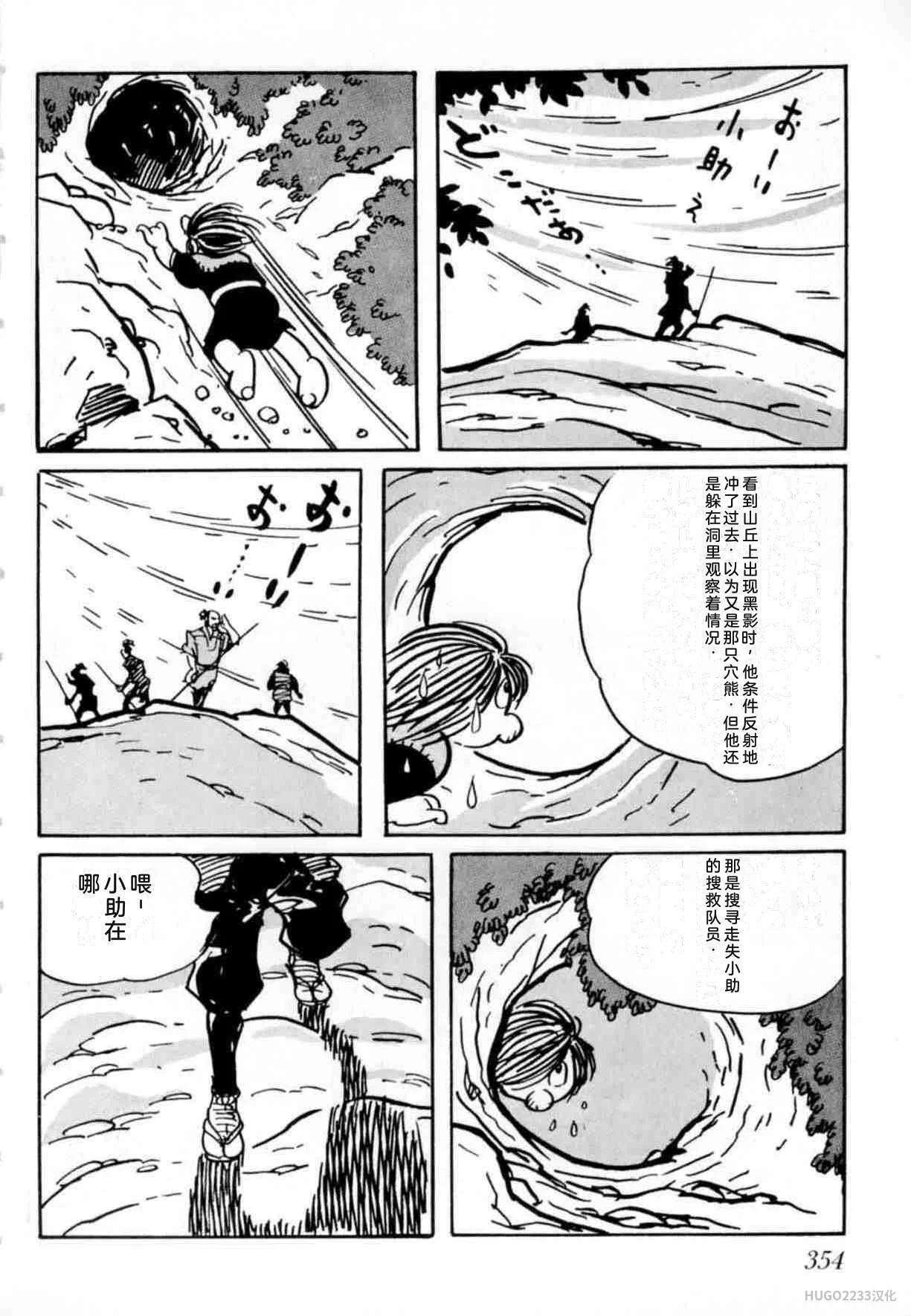 第1050页