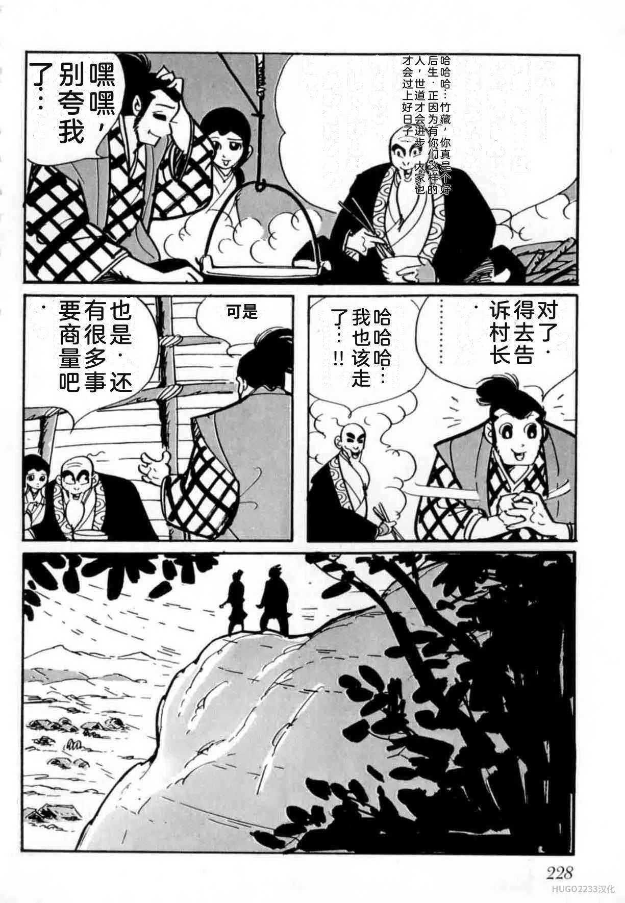 第672页