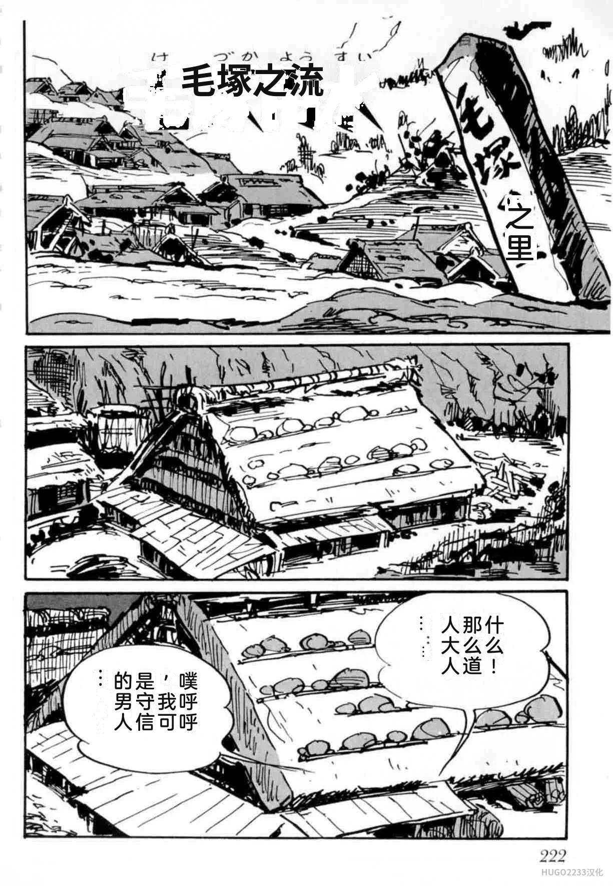 第654页