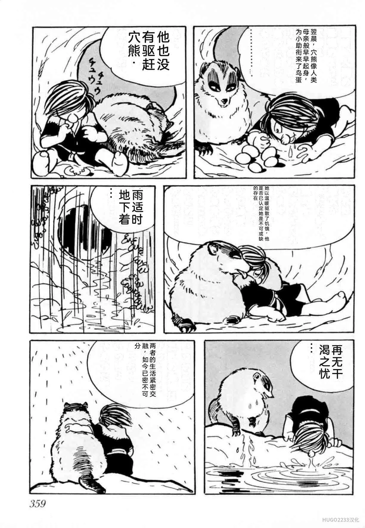 第1065页