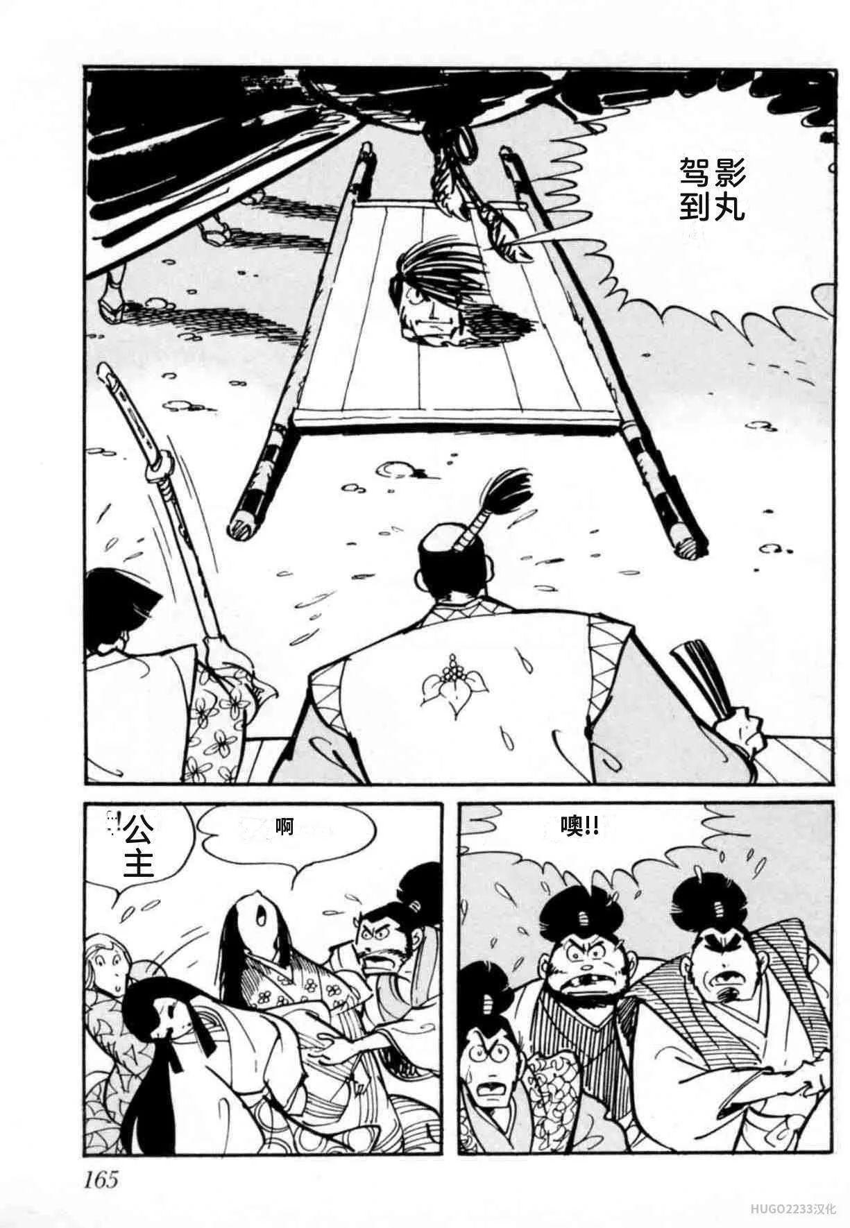 第483页