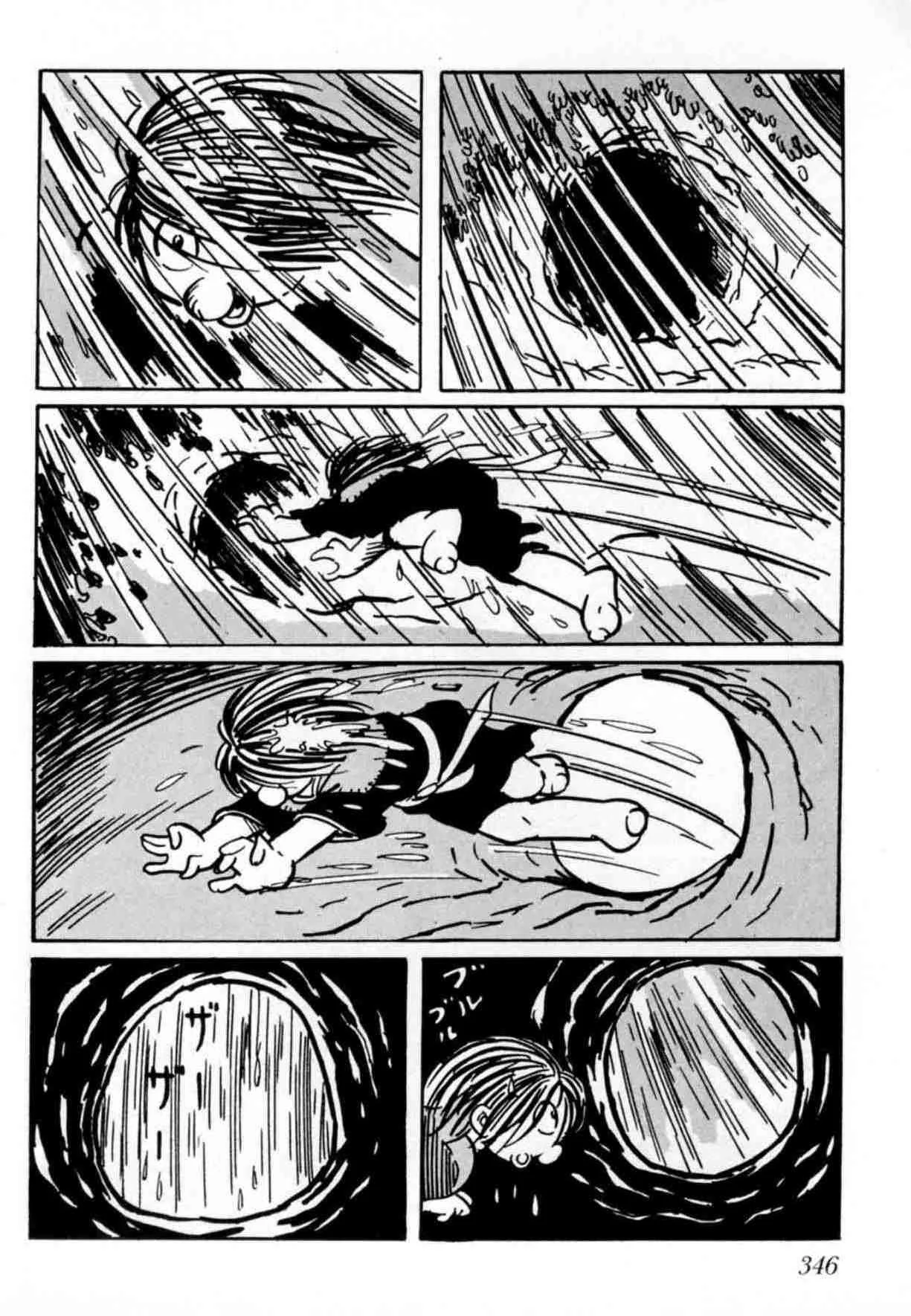 第1026页
