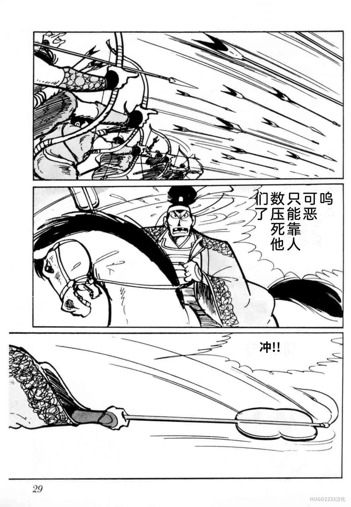 第99页