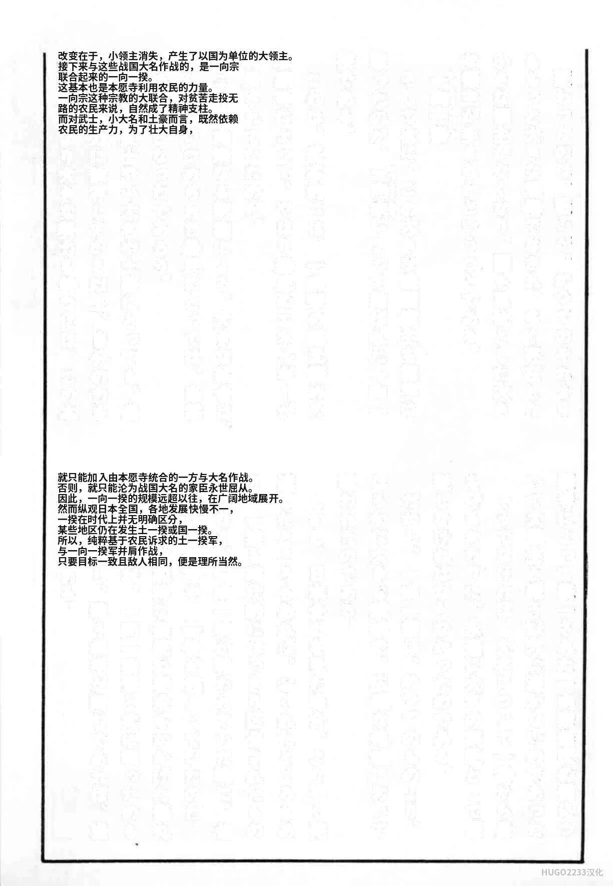第651页