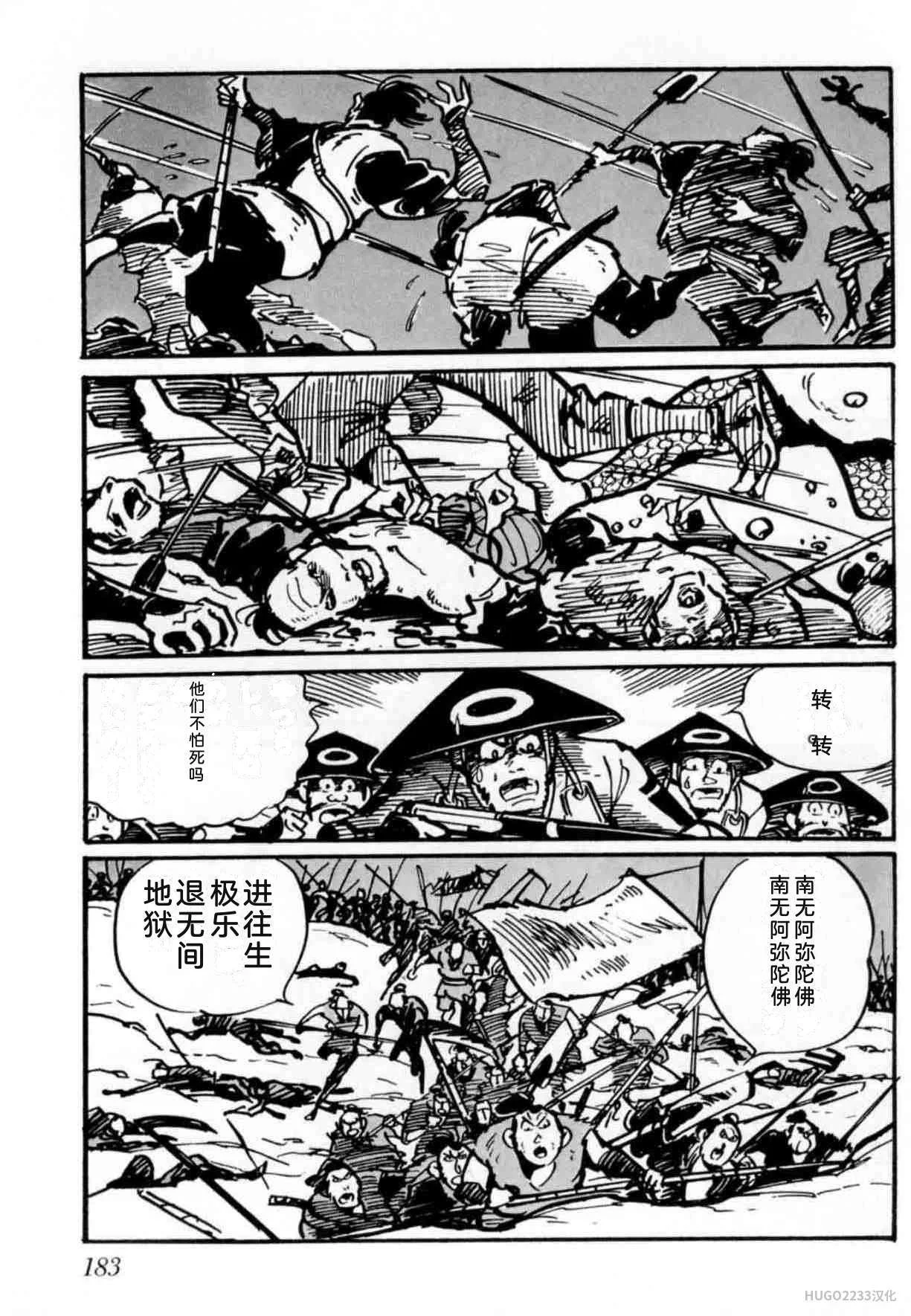 第537页