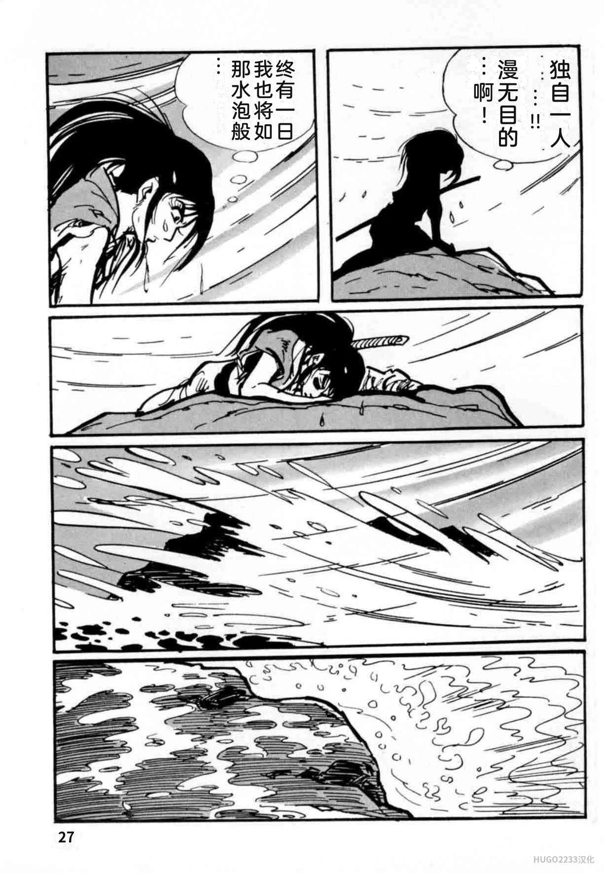 第801页