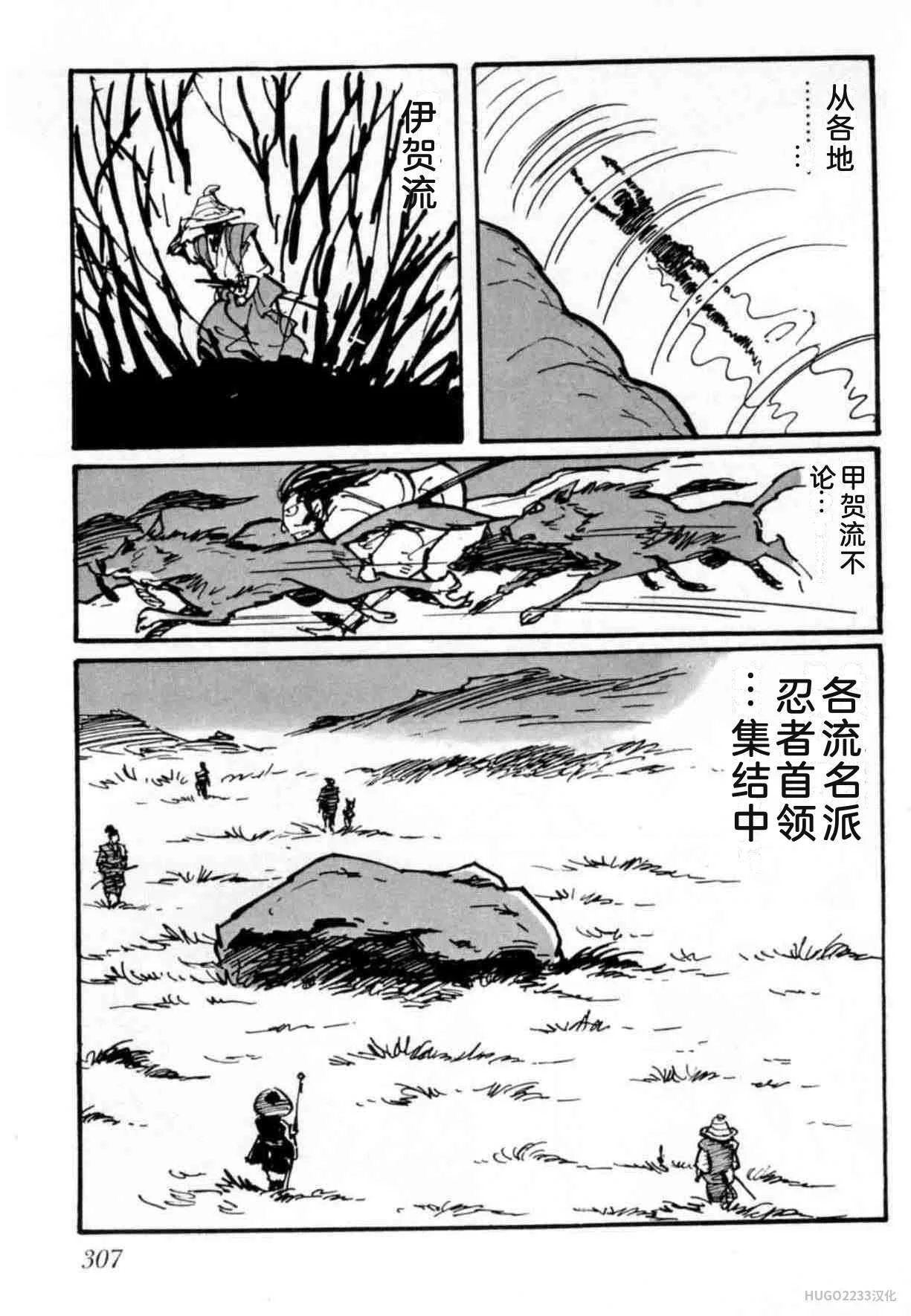 第909页