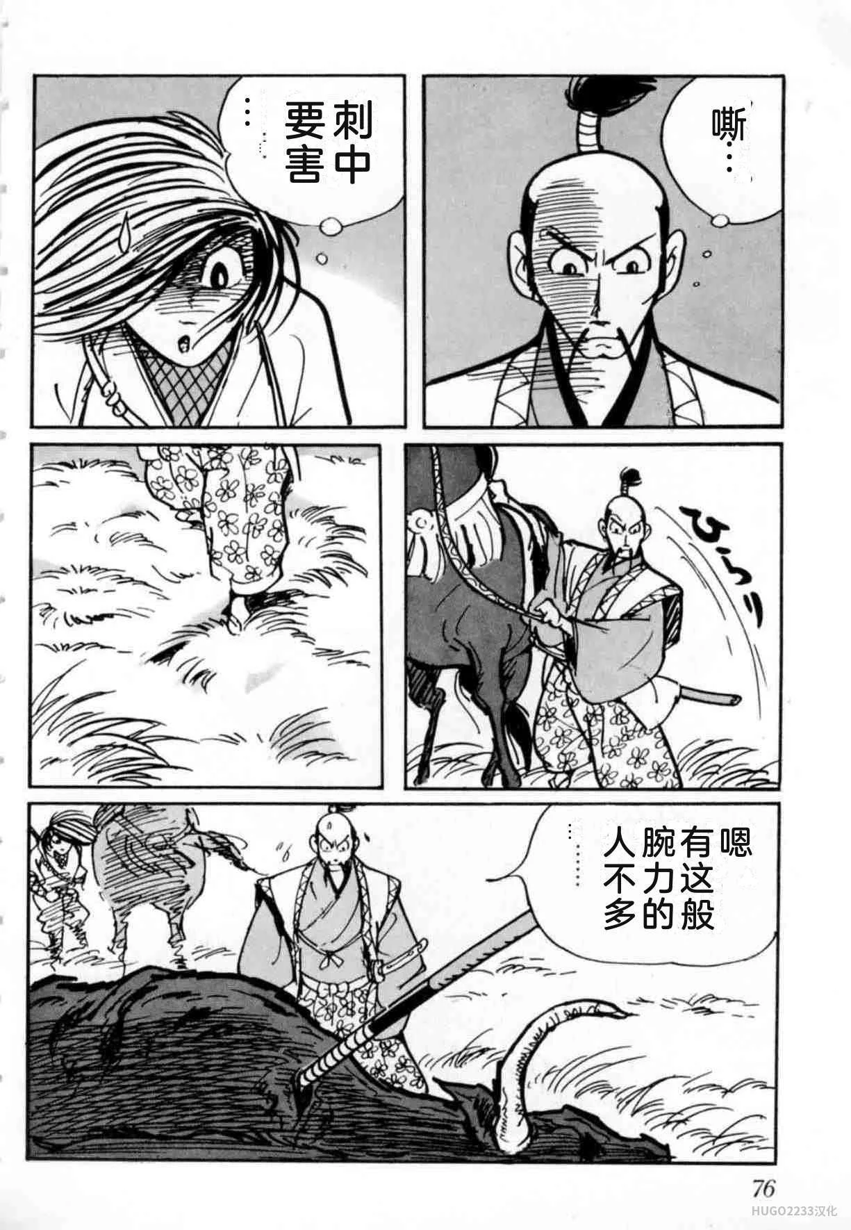第216页
