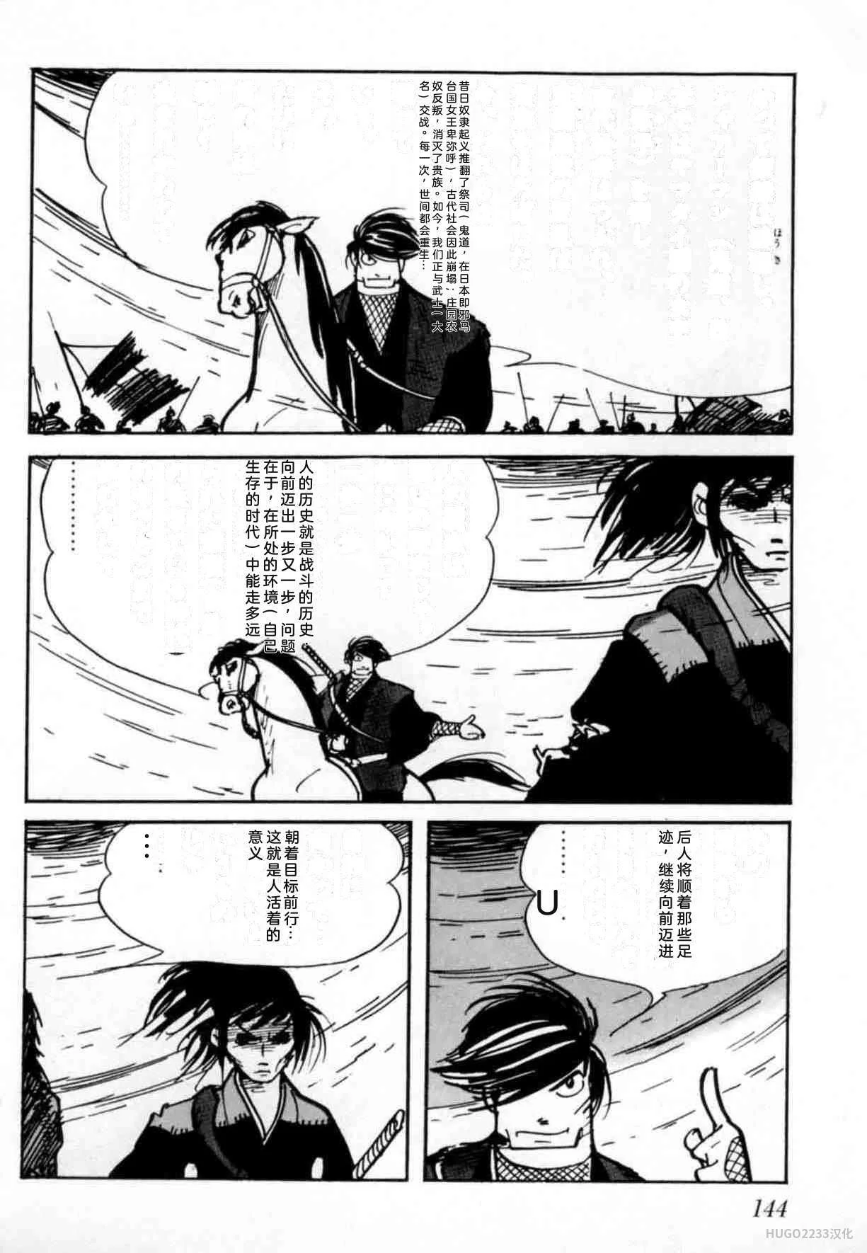 第420页