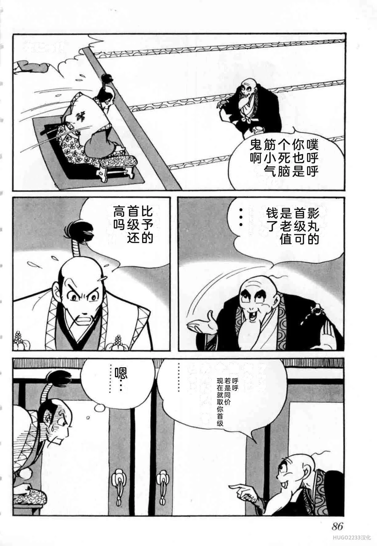 第246页
