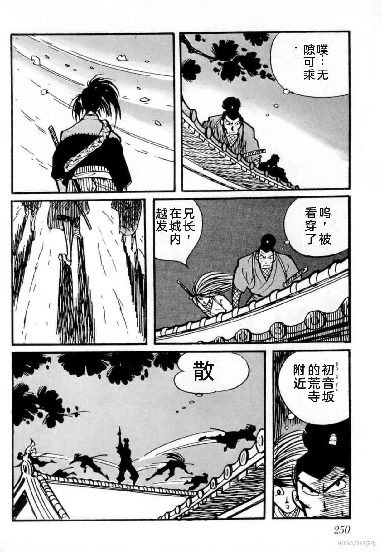 第738页