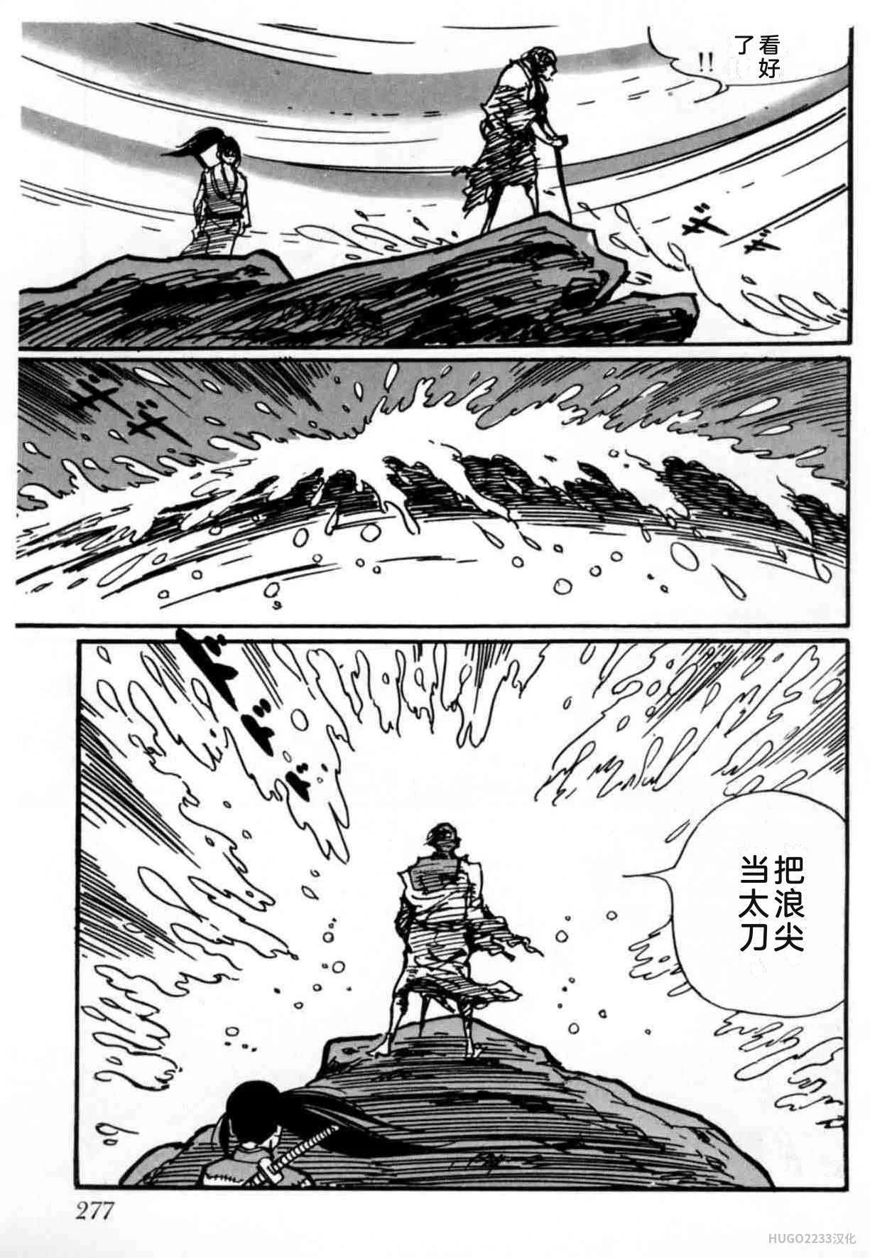 第819页