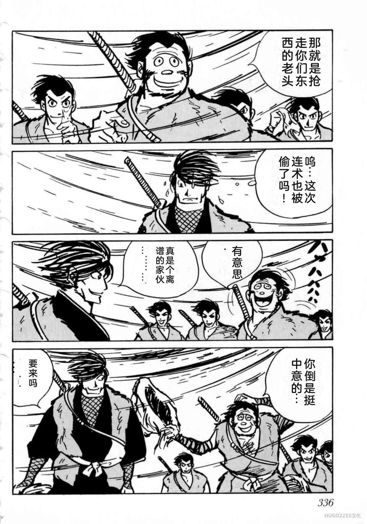 第1023页