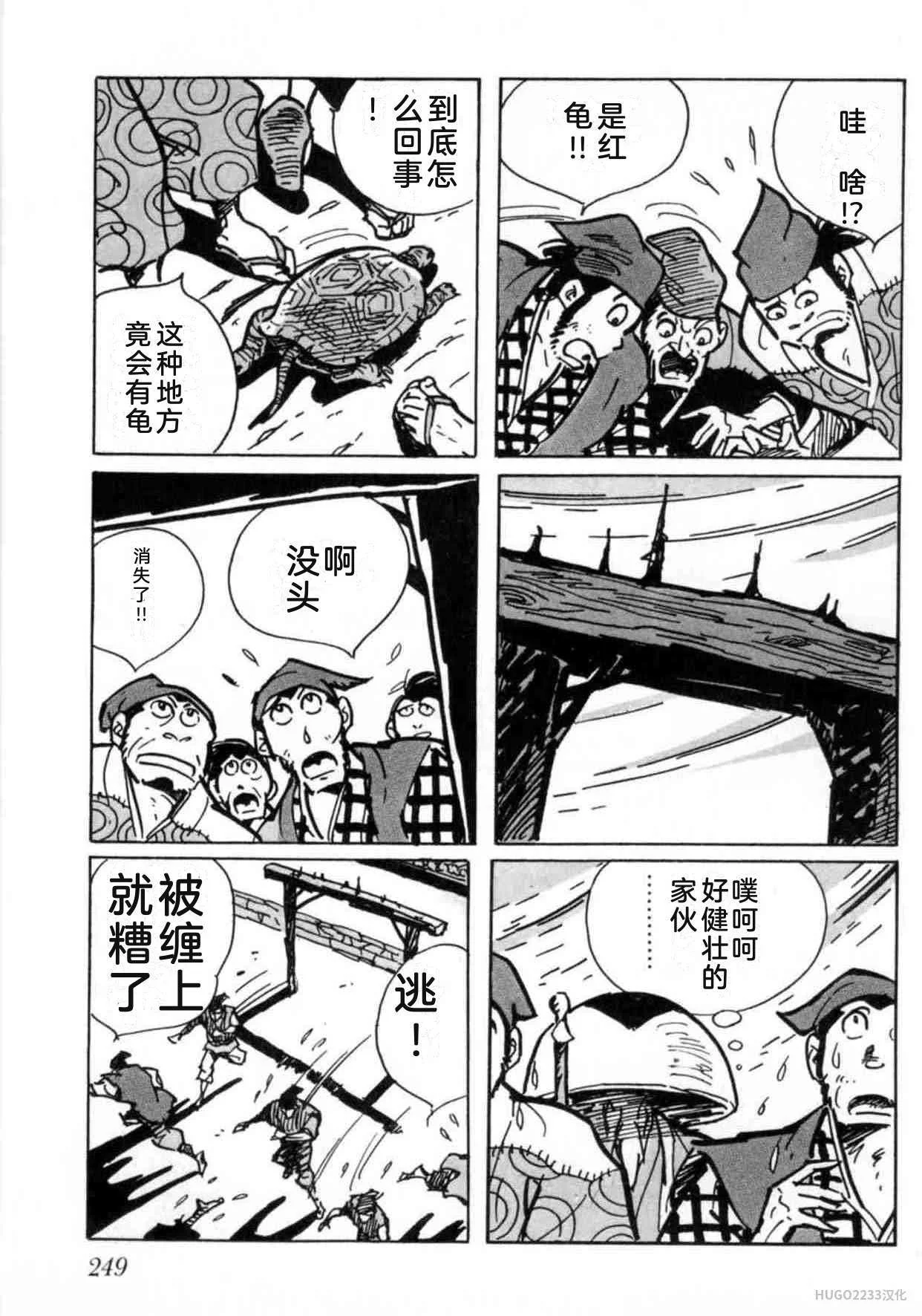 第762页