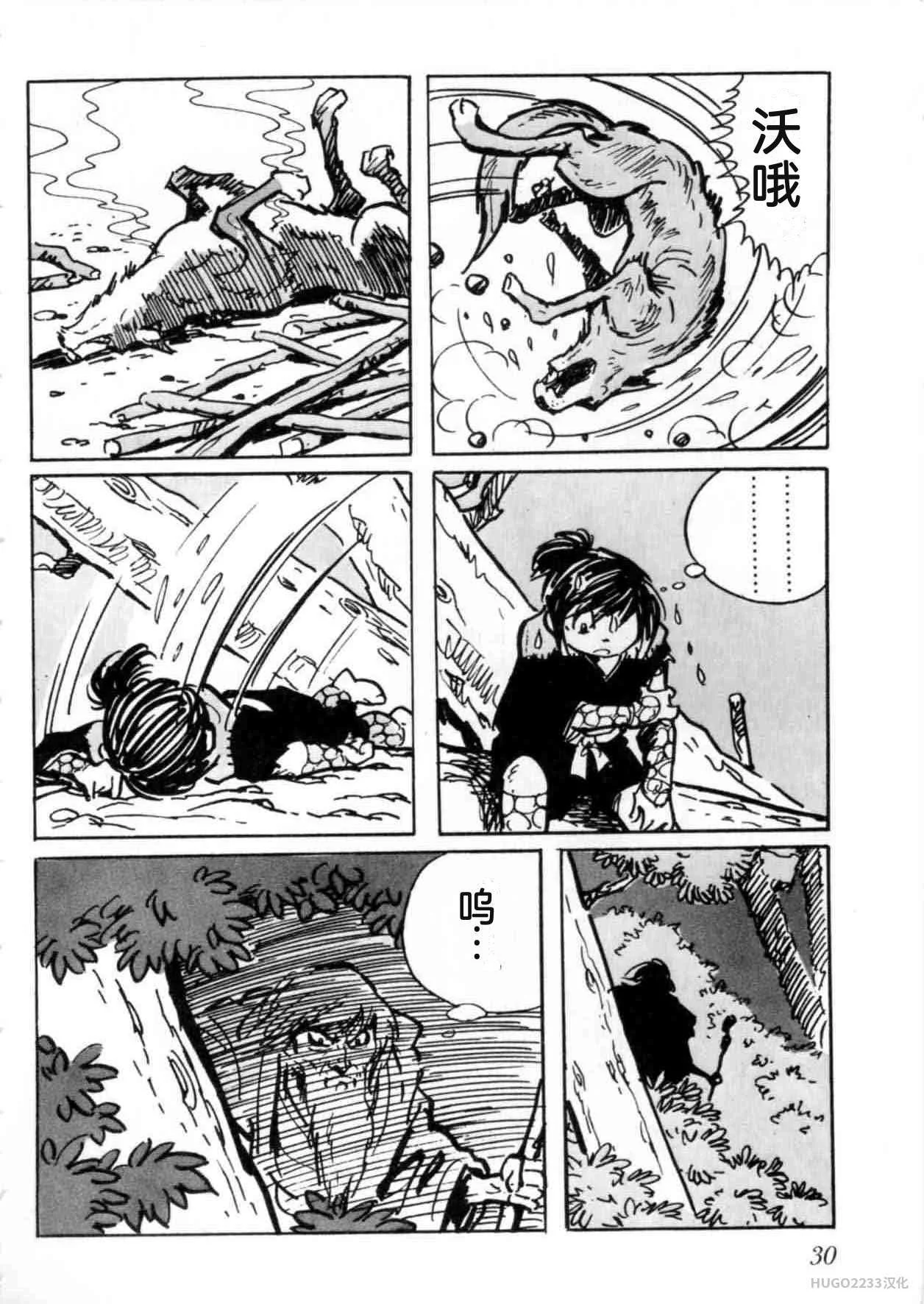 第105页