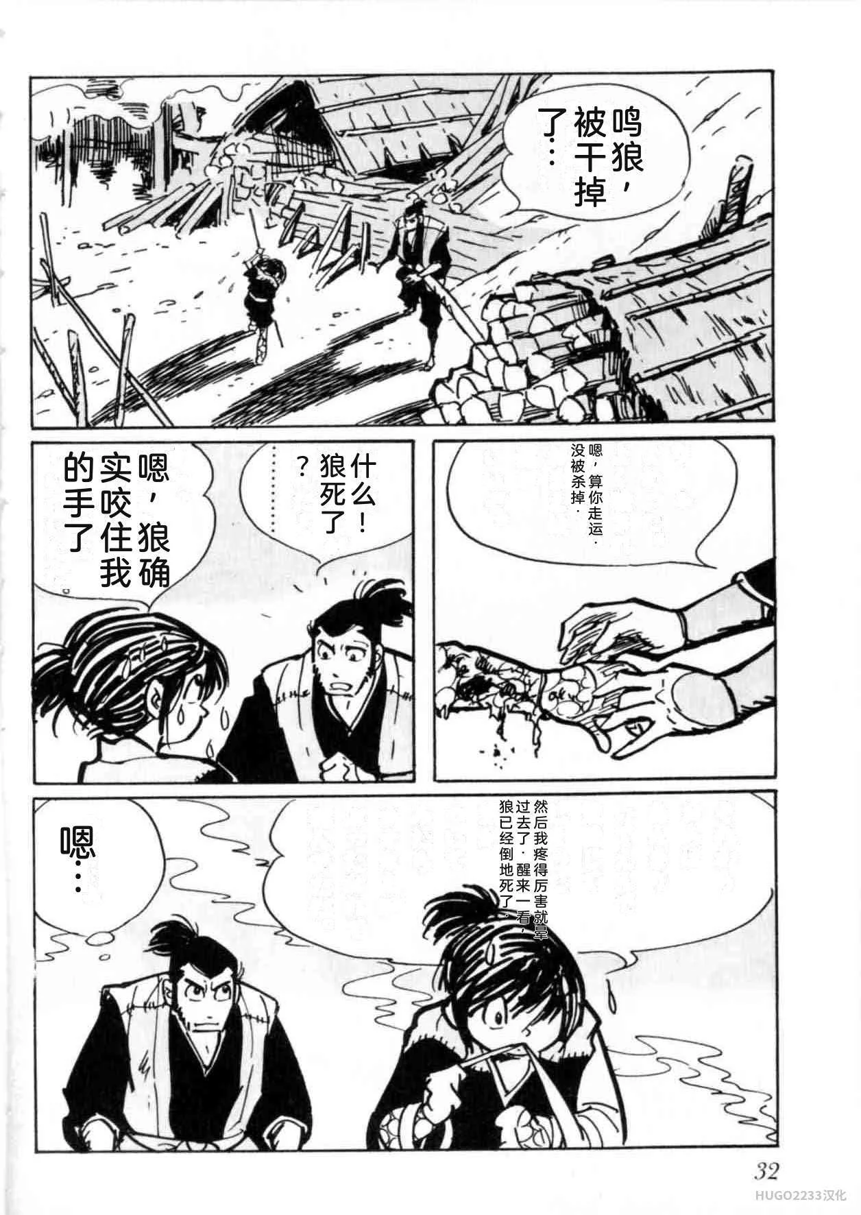 第111页